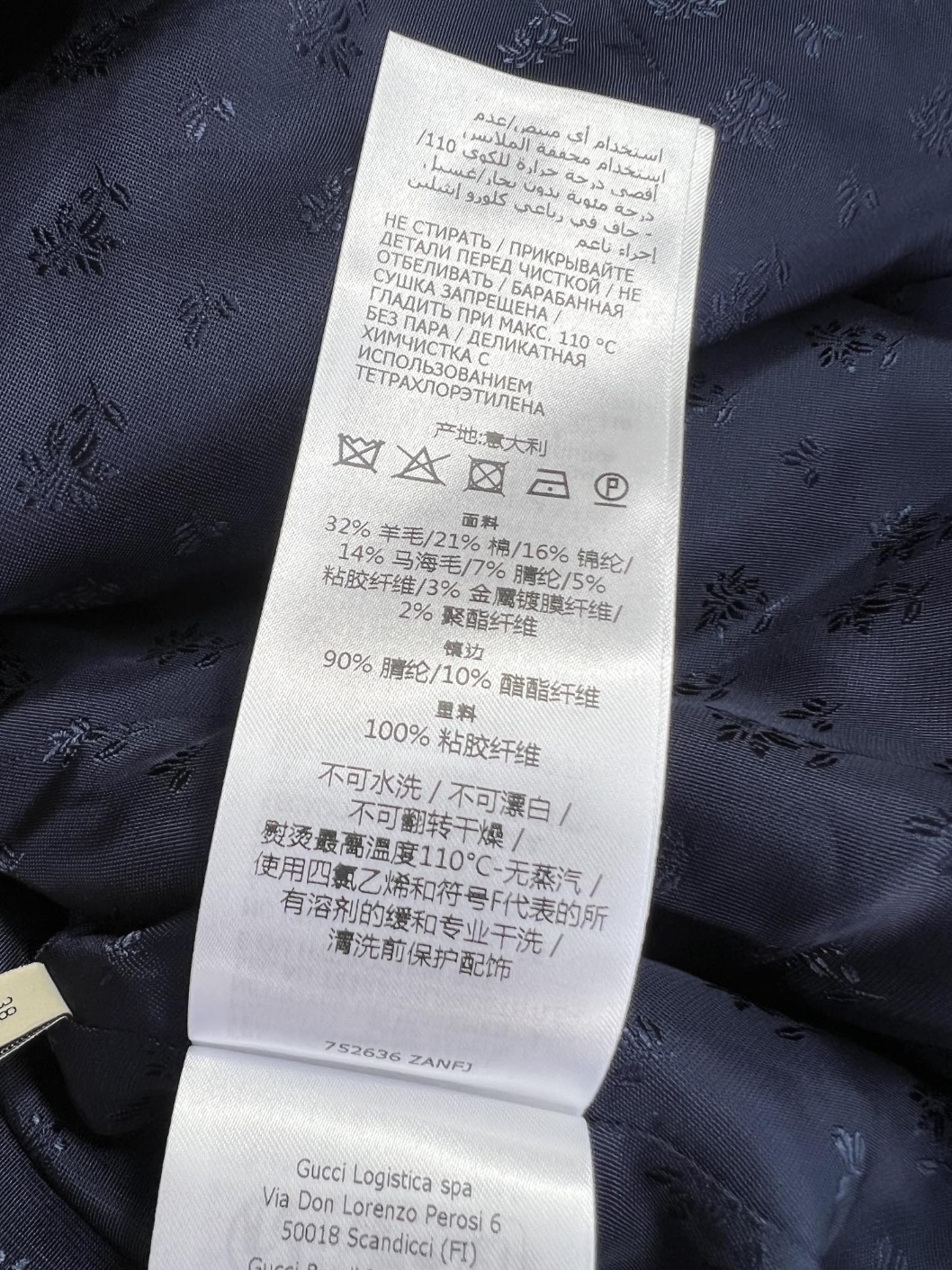 fff6ceb3cb5ad7ec8066373a37910d97_1699848371_779.jpg