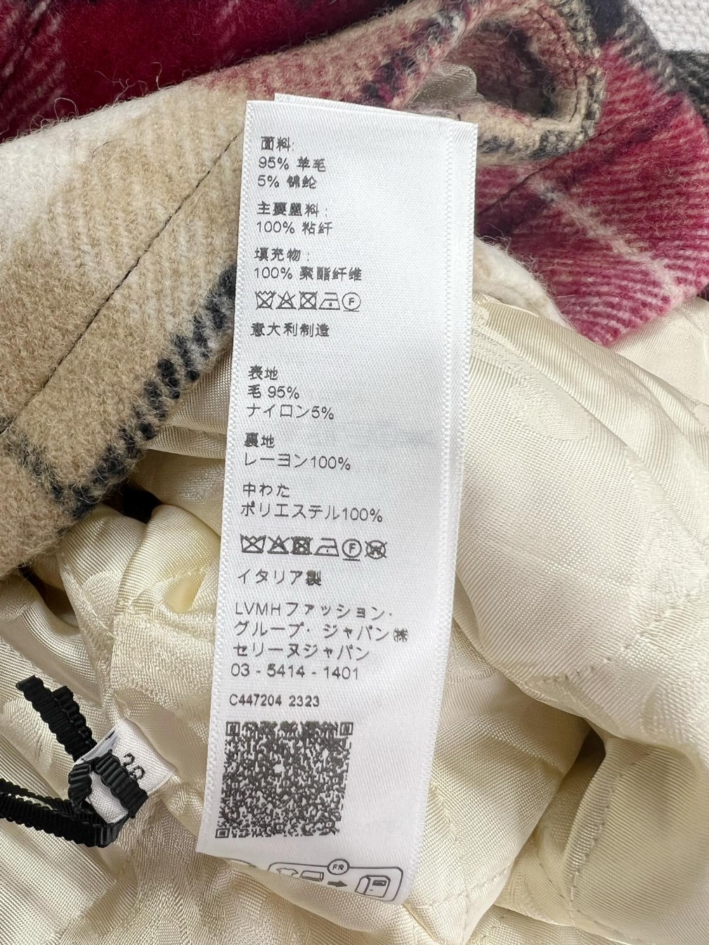 d35084bf9fdf379f9b5cf8ecebdcdd1d_1702269445_8834.jpg