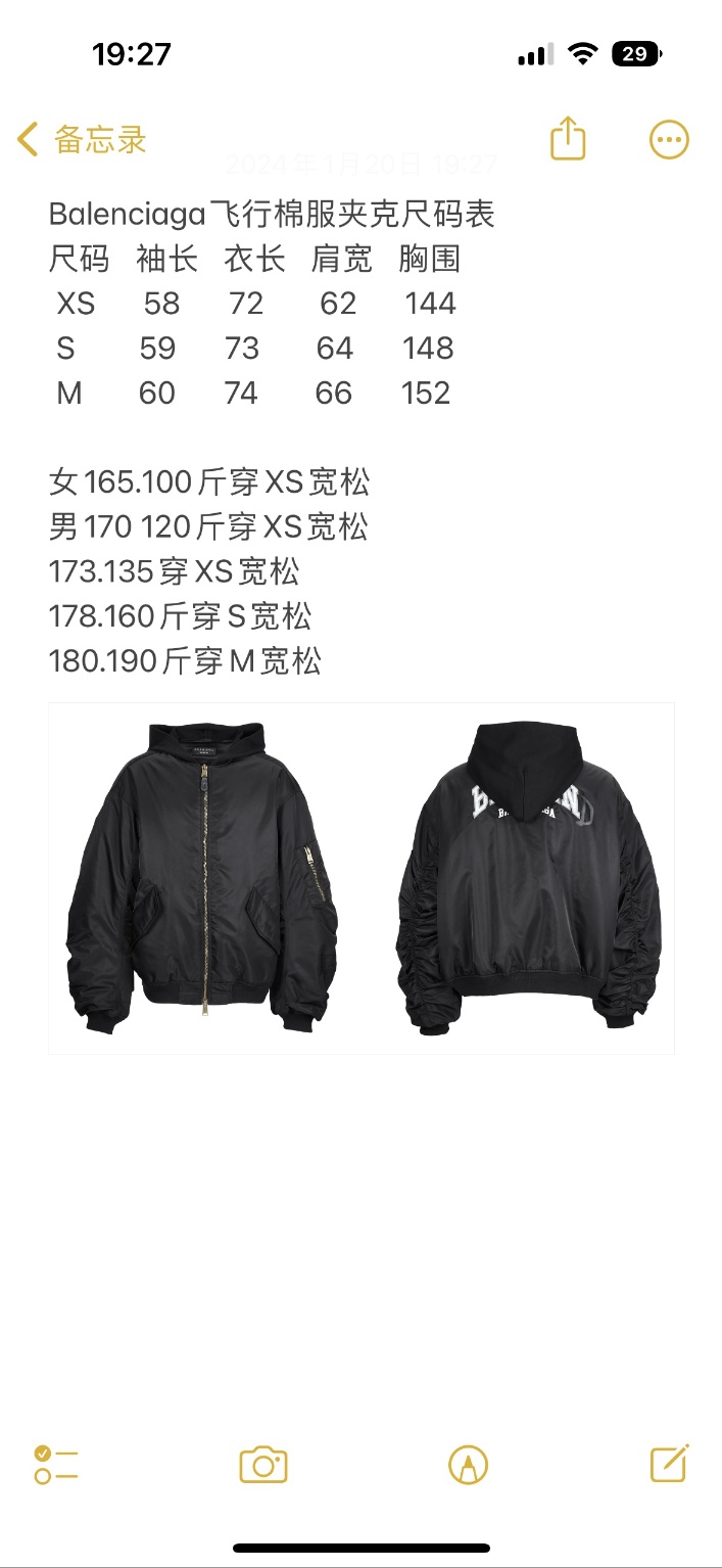 9139b721edc90858cbbb4b3eb3660a7d_1705981640_0657.jpg