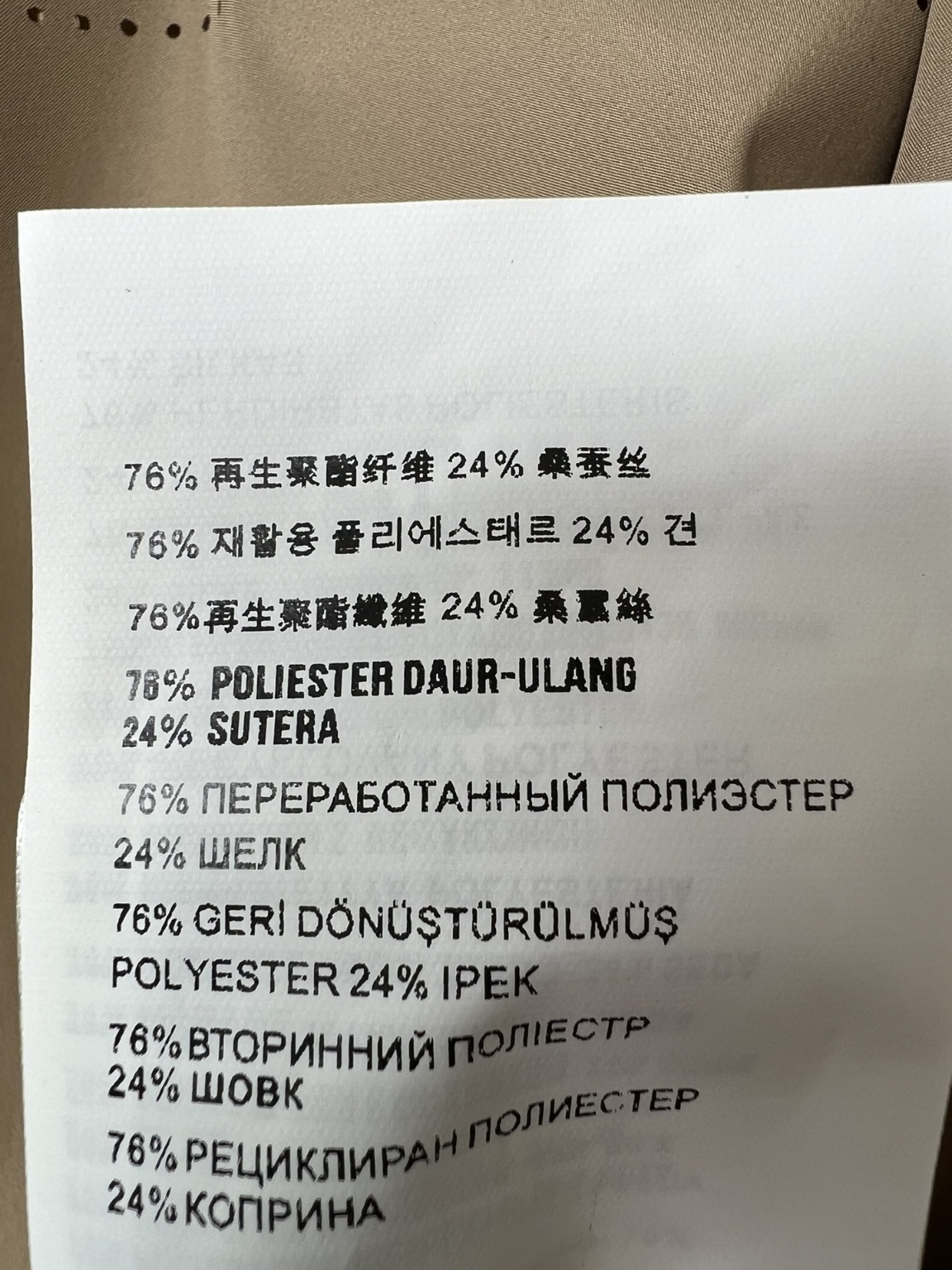 678839567fb284a81c4f5f2fc201c894_1710736935_0683.jpg