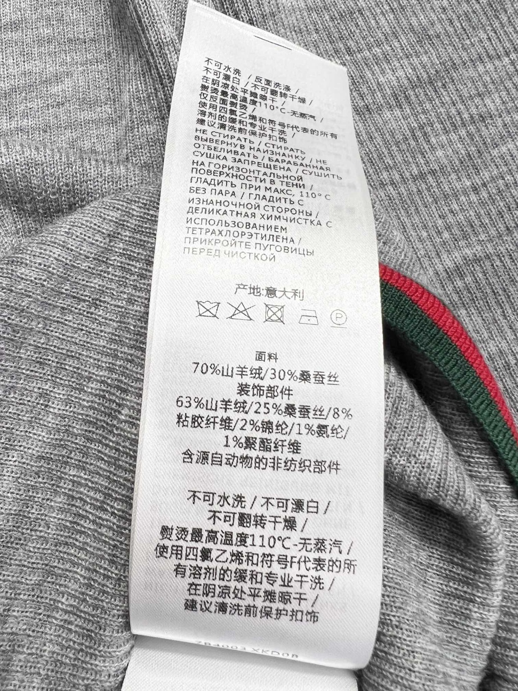9c70032de5c3c39acb082b4eff42599d_1712551394_5073.jpg