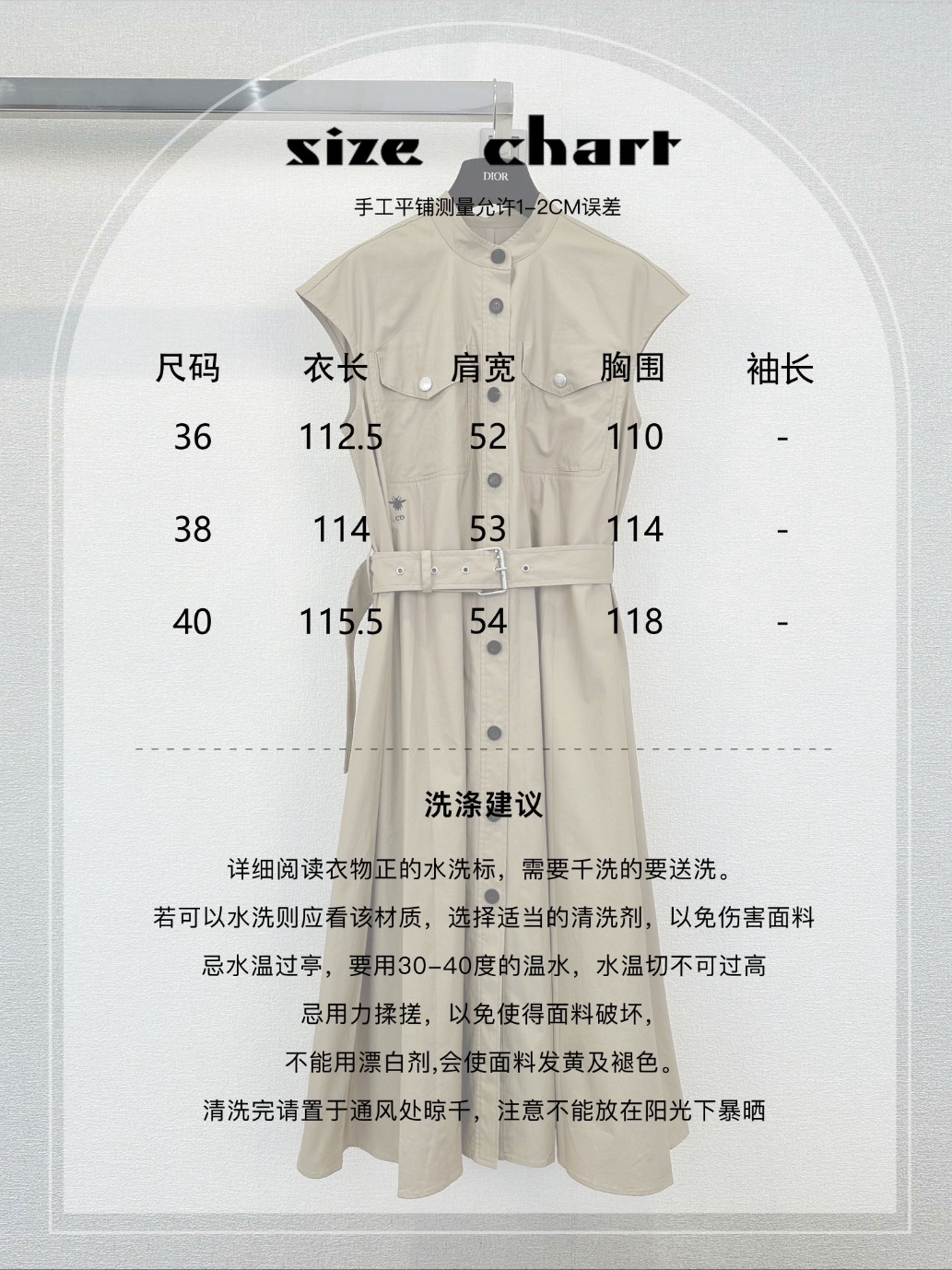dfd38f8f6bdba1a3cd771ced79b51540_1711949297_0379.jpg