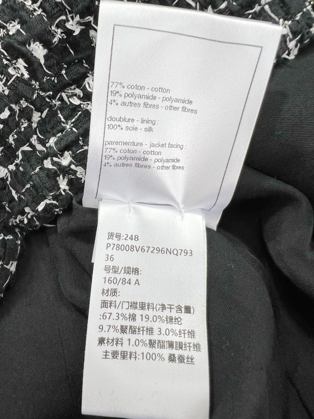 f20094c91c807065205a8142d4fda7e5_1725250594_4207.jpg