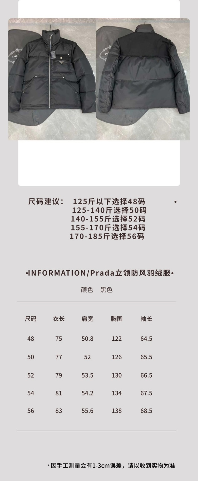 122b416e25ddce2ecb6fdeab6aca272f_1733460201_9629.jpg