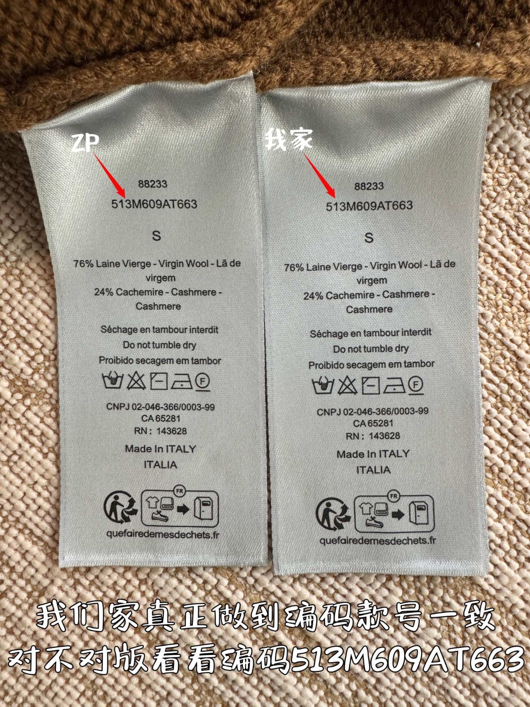 32fc50d6f3a31ae4ca9ab587b79a74e8_1734323873_7616.jpg