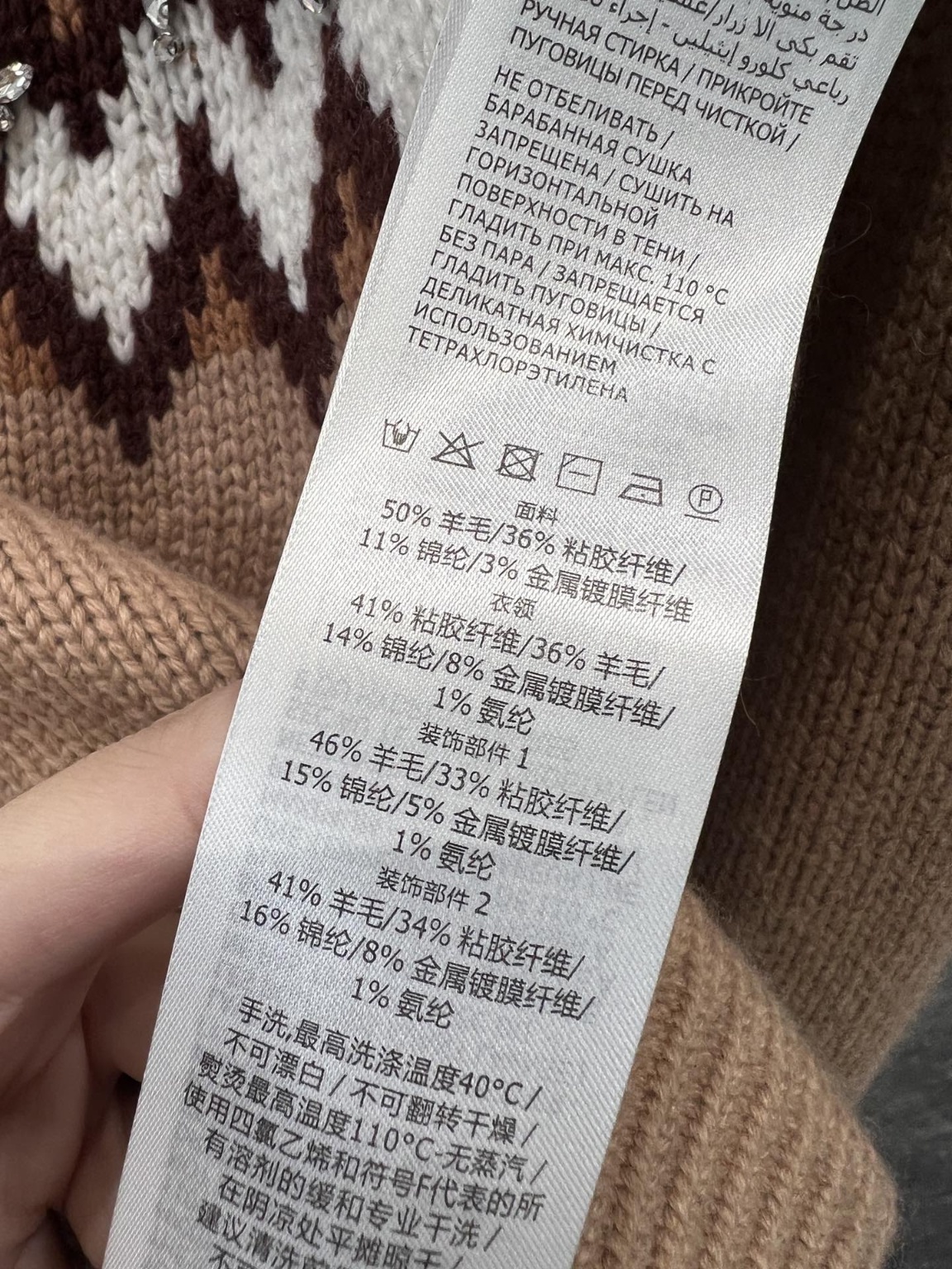c92e640dd953bc150d1bbe5a42edbbcc_1735002296_0891.jpg