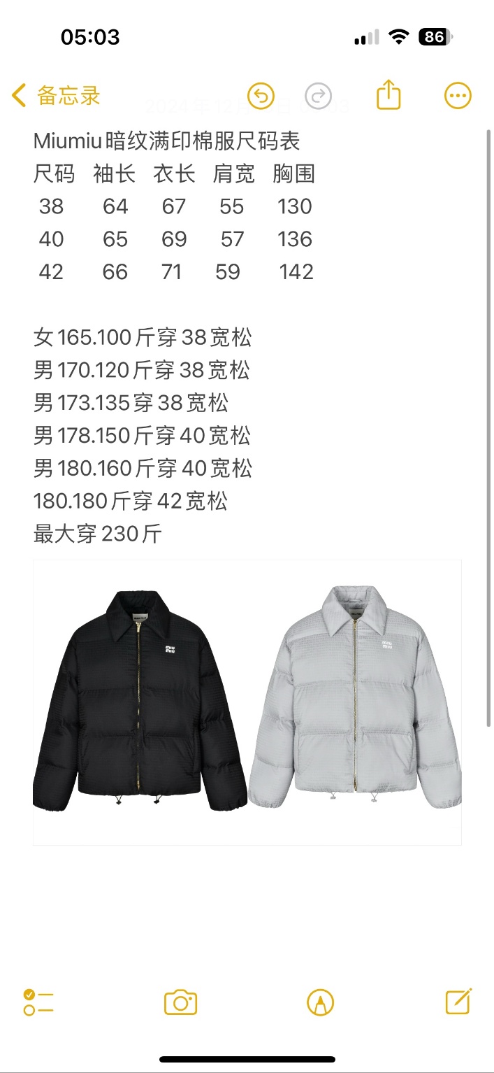 c92e640dd953bc150d1bbe5a42edbbcc_1735191611_3174.jpg