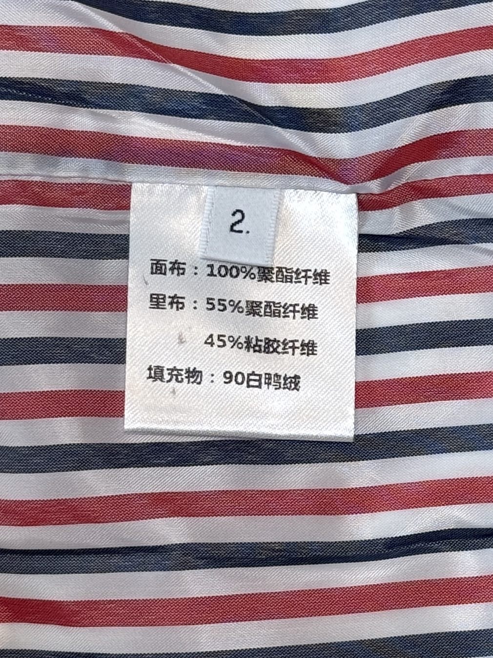 cecefb4c842bb7b76e6e8c2aba1776e5_1736048077_1739.jpg