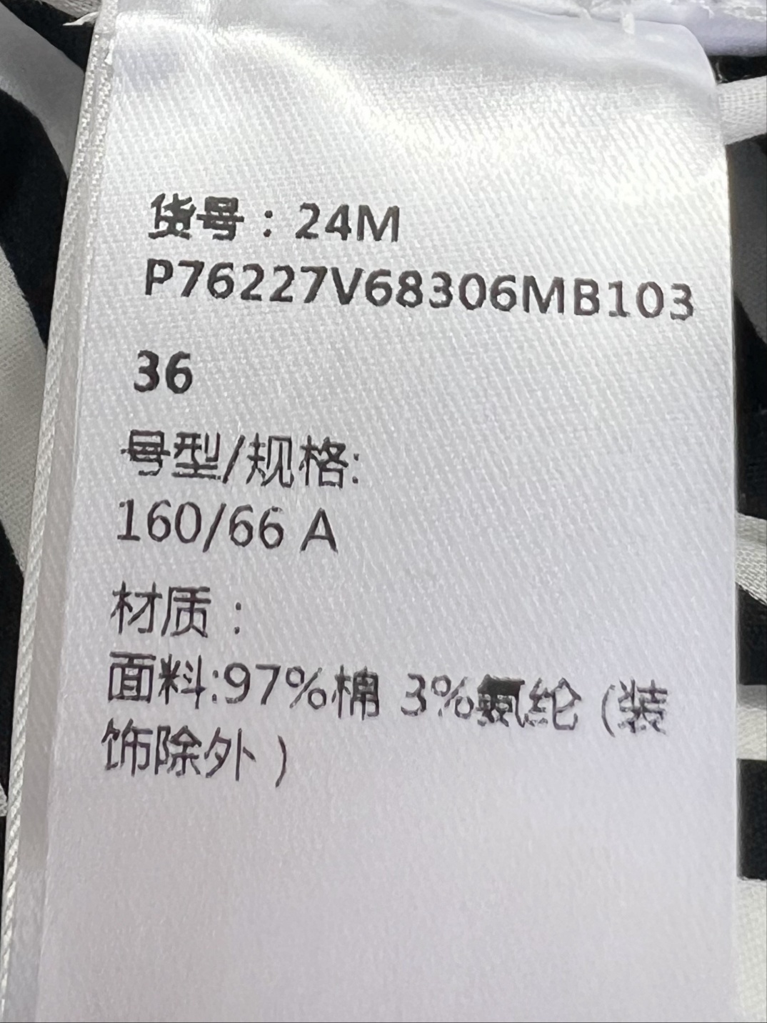 7d02ee3bee9e91c6f55d45eca40c1745_1740545157_0848.jpg