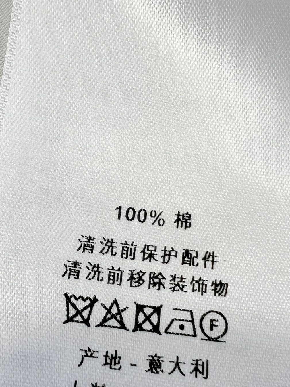 6f45600c47fc754938fa3046138540b9_1746751358_0214.jpg