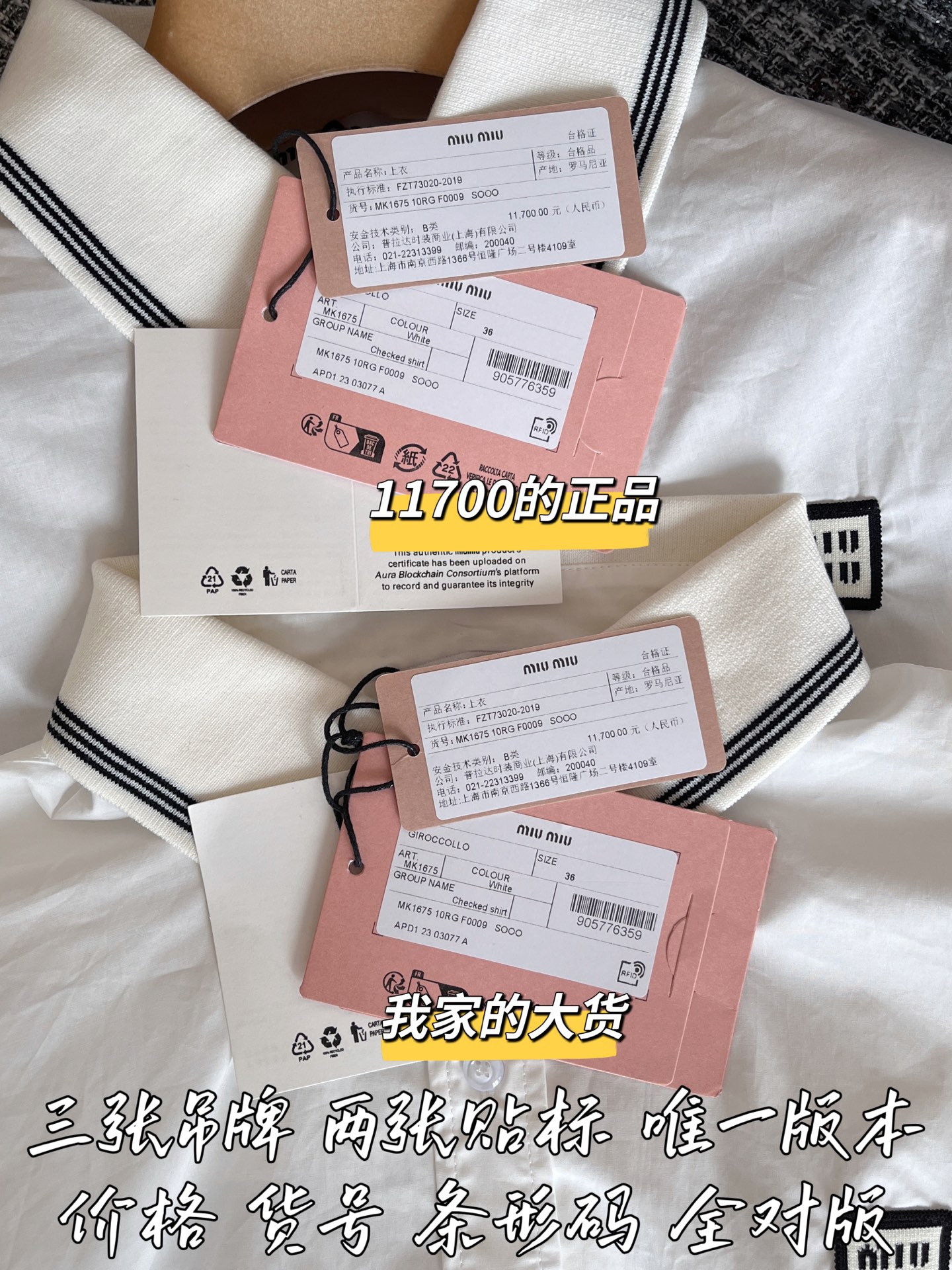 3734dd18b6987ec7276c6802a2dd9fca_1754357495_5067.jpg