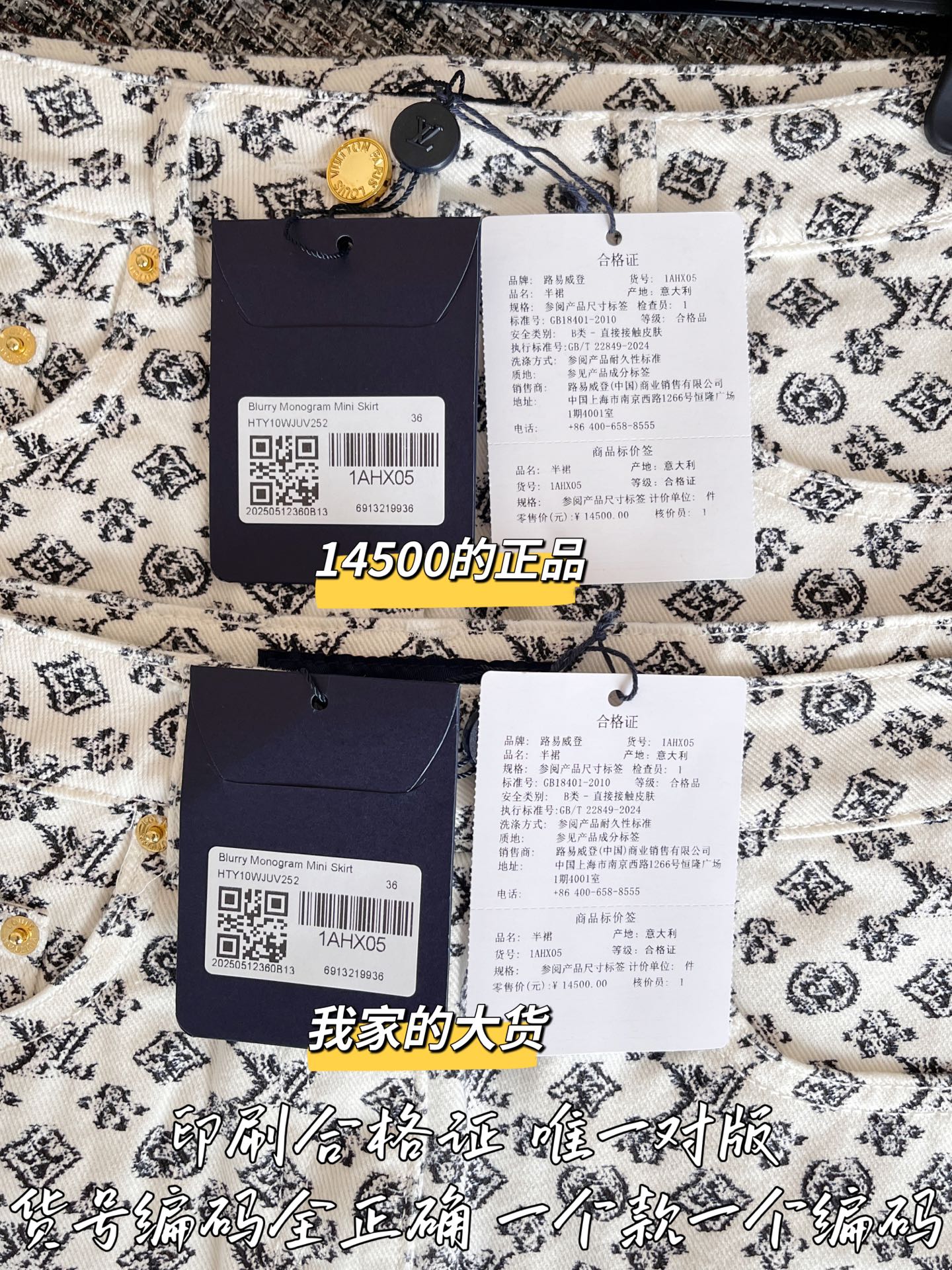 3734dd18b6987ec7276c6802a2dd9fca_1754358318_6174.jpg