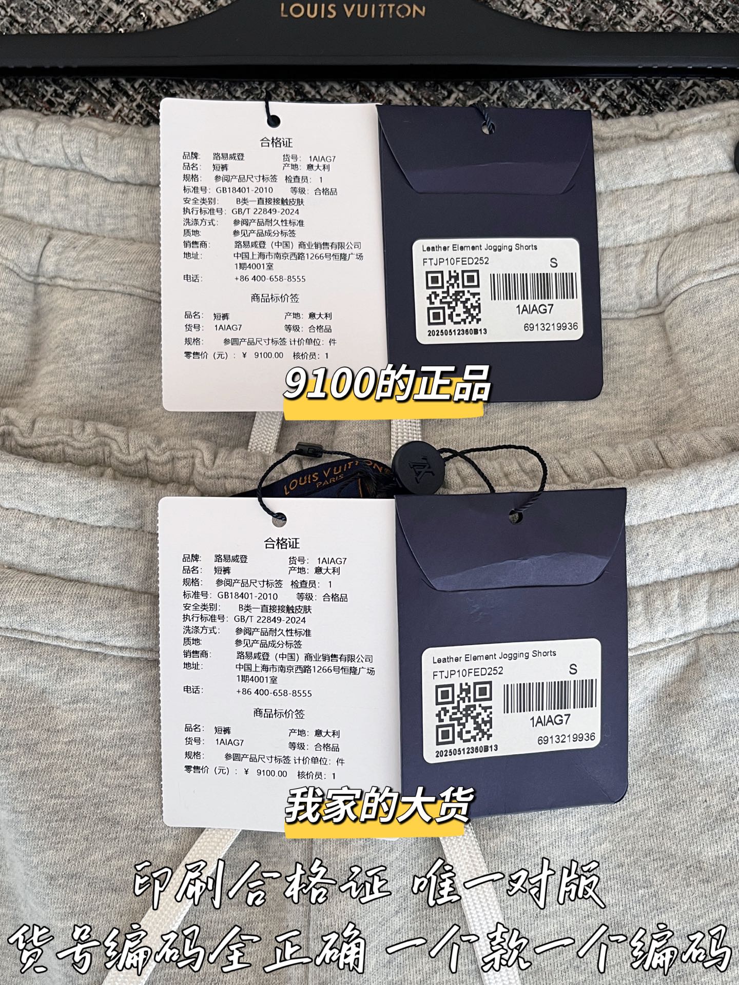 cd014af06714c57e468ae64292dd7c6d_1756534640_2078.jpg