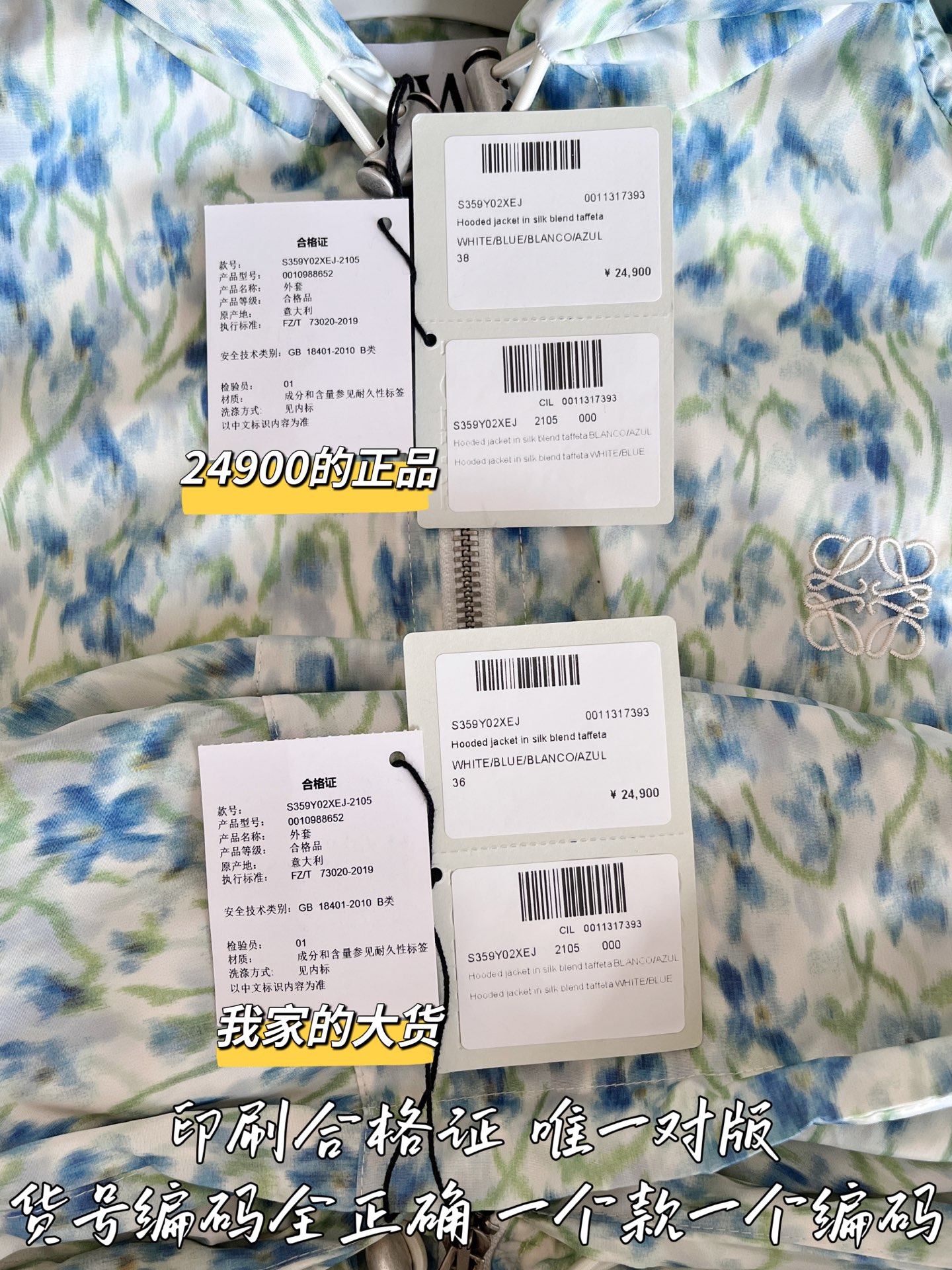 cd014af06714c57e468ae64292dd7c6d_1756535307_5117.jpg