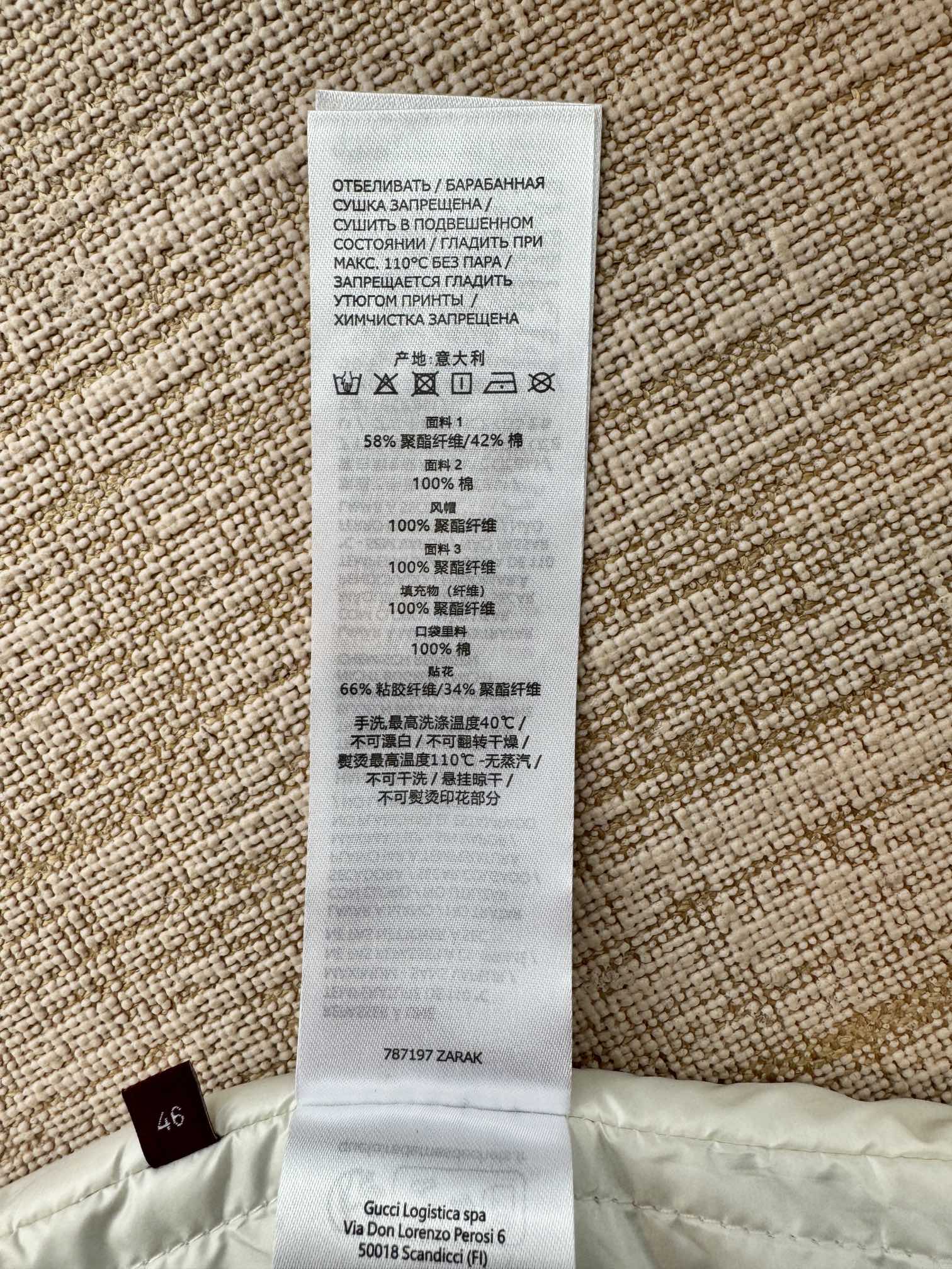 fcebd1eda08173a7b27d83ec550e3c9f_1759911059_7095.jpg