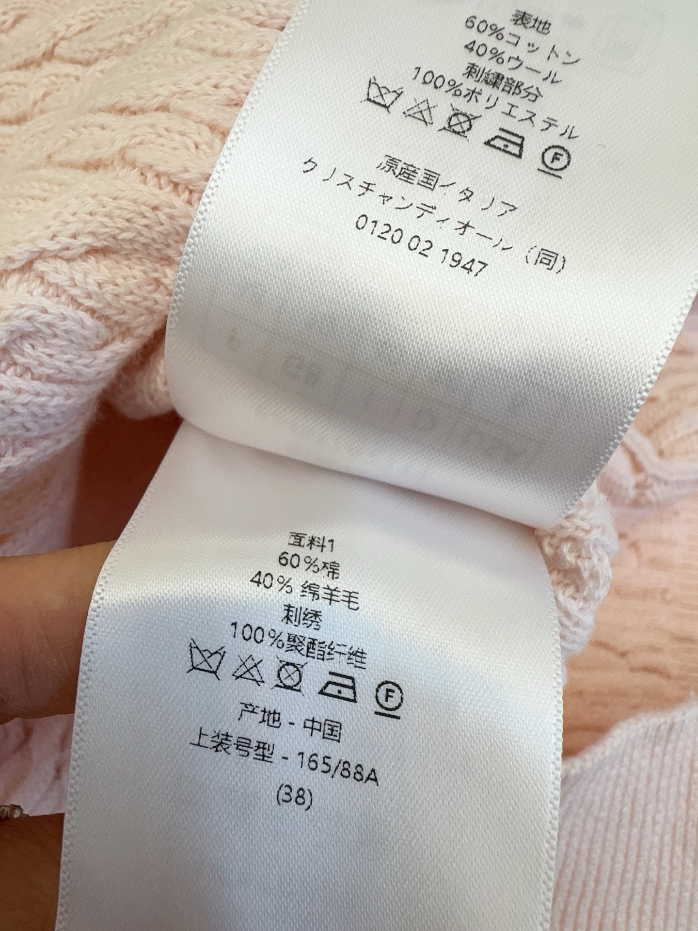 d3d2afa97a0daf661150882e1b255110_1775184262_6552.jpg