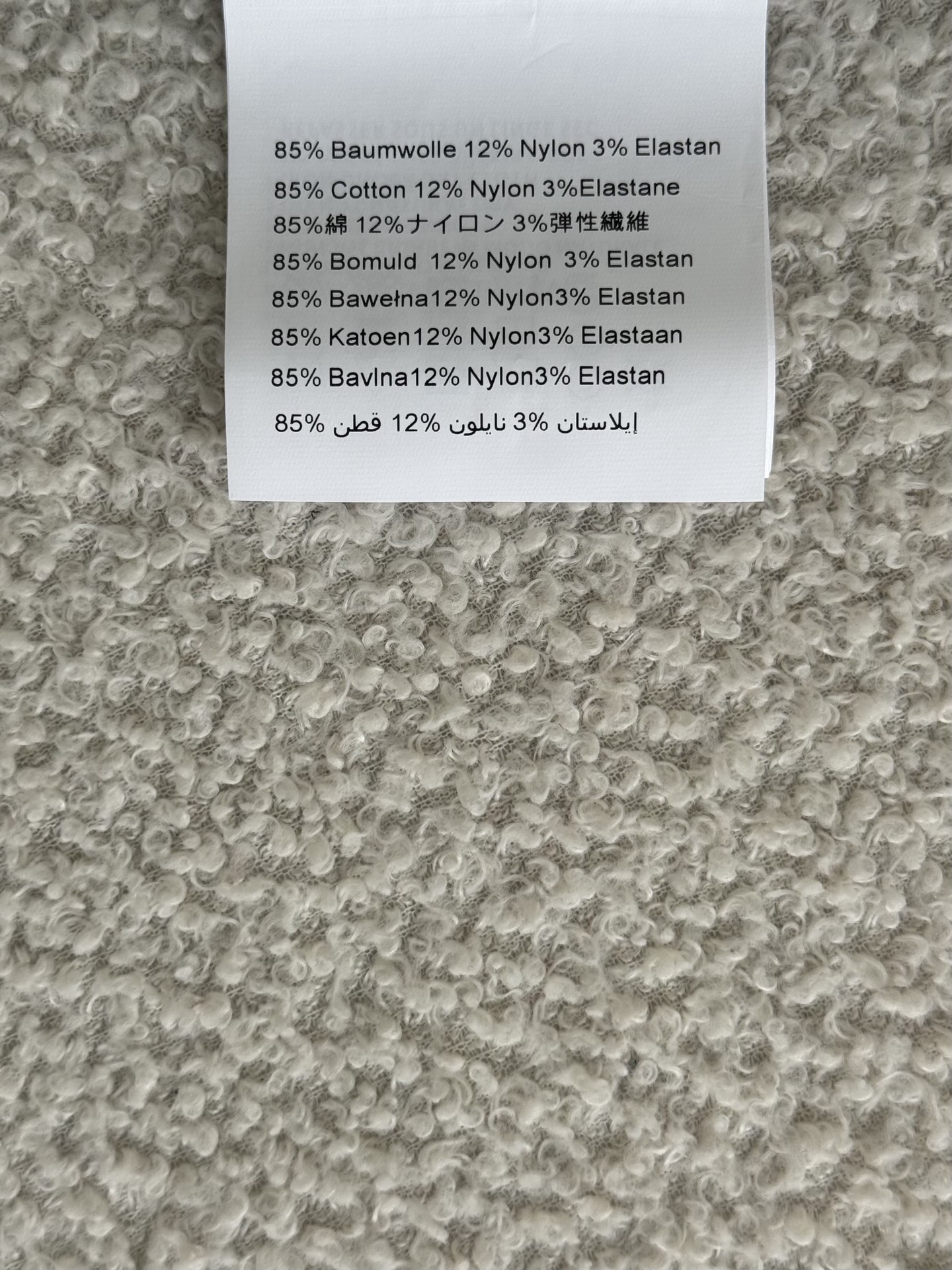 444811e27329086b1be3b7fa12244dc6_1779411063_3113.jpg