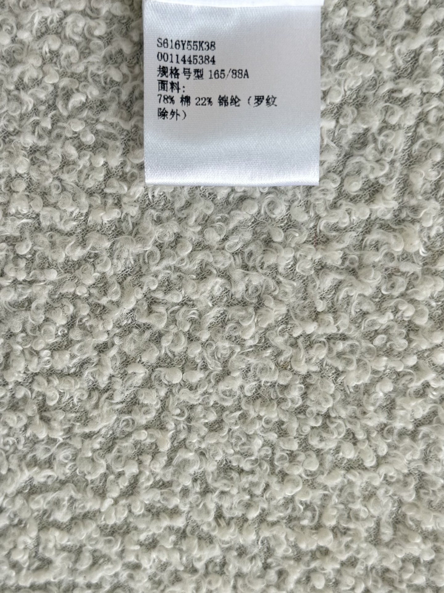 f6106042ebb40299e7a6f74e416eef68_1779252676_1179.jpg