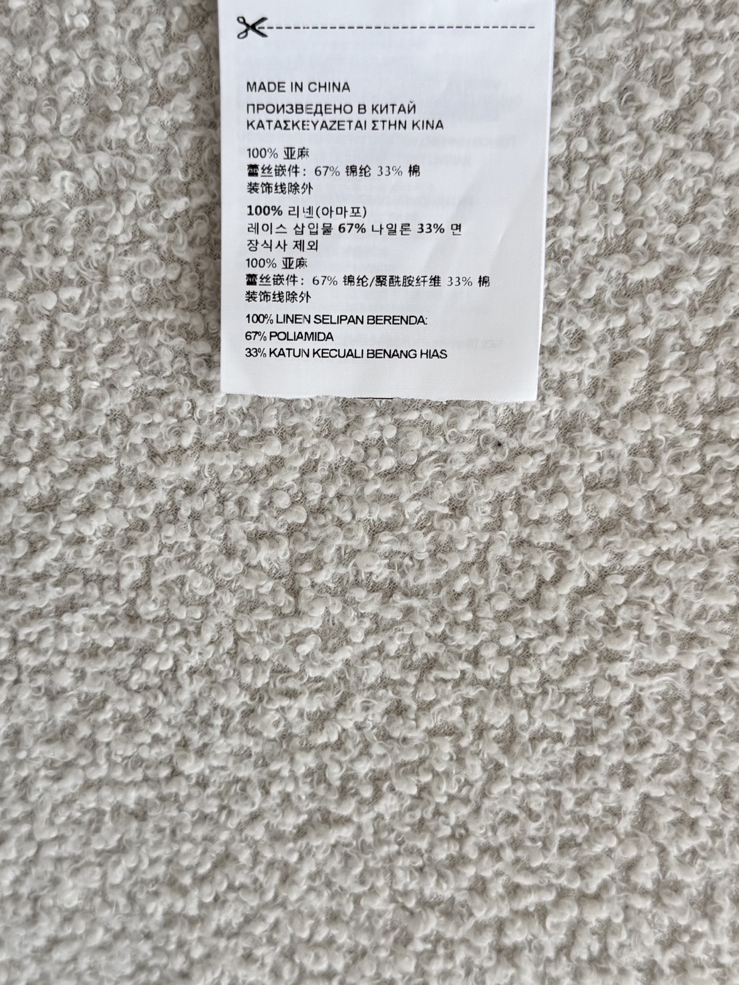 77c48be0c7b4ab6669f7b91bfc962018_1782952764_1903.jpg