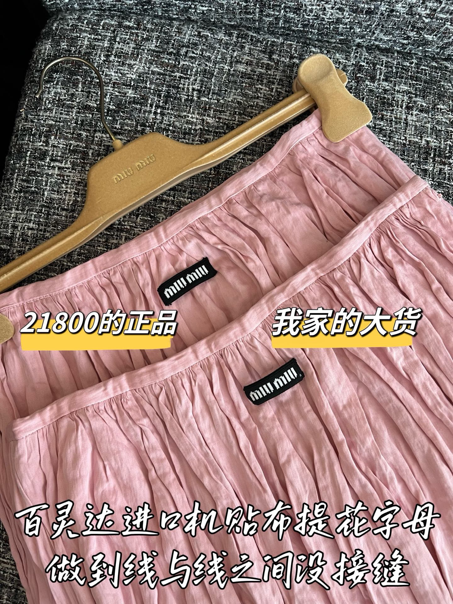 77c48be0c7b4ab6669f7b91bfc962018_1782953951_1117.jpg
