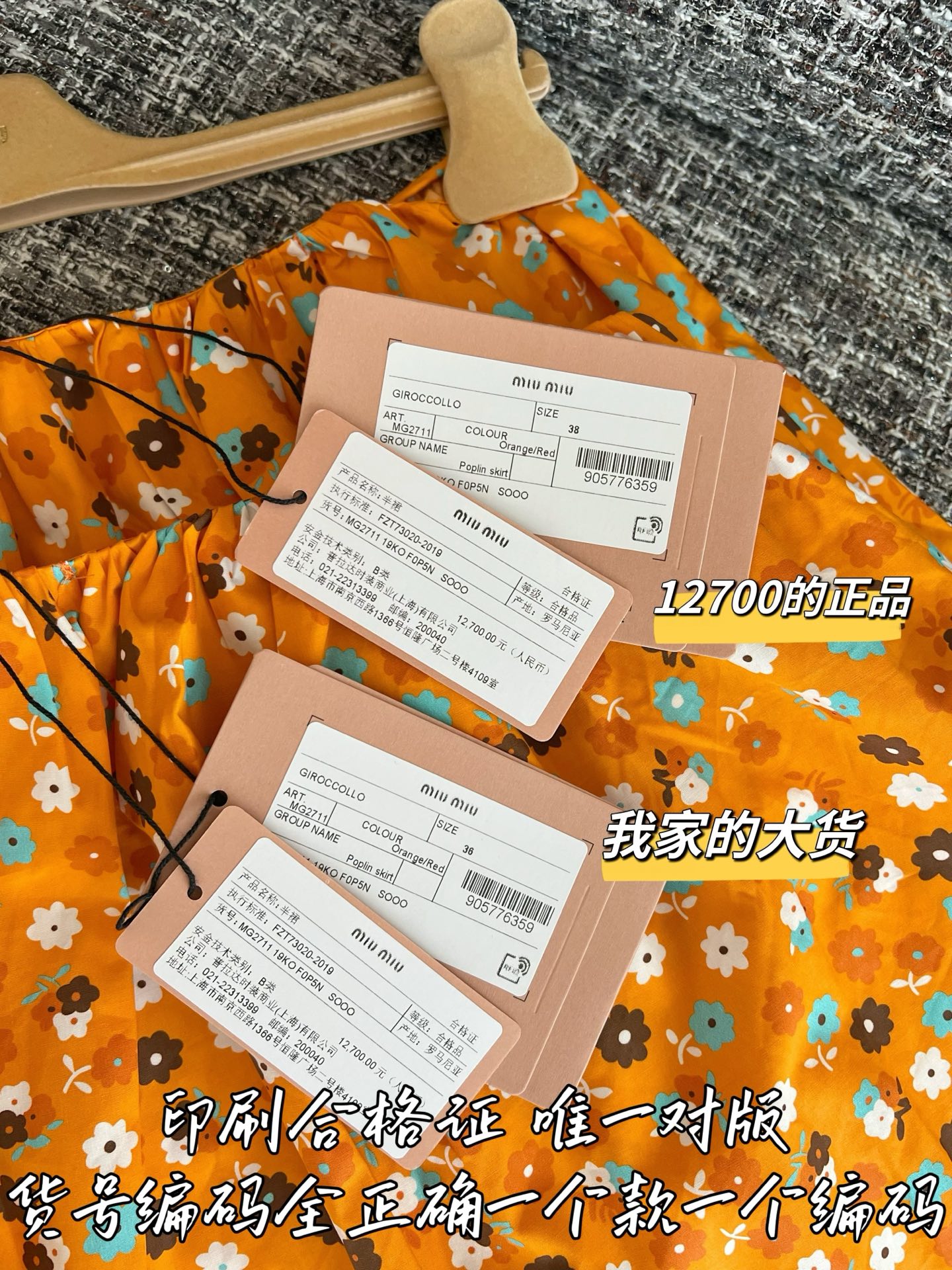 a3dd153adb190275a4d5d136464cdf2a_1782866727_2517.jpg