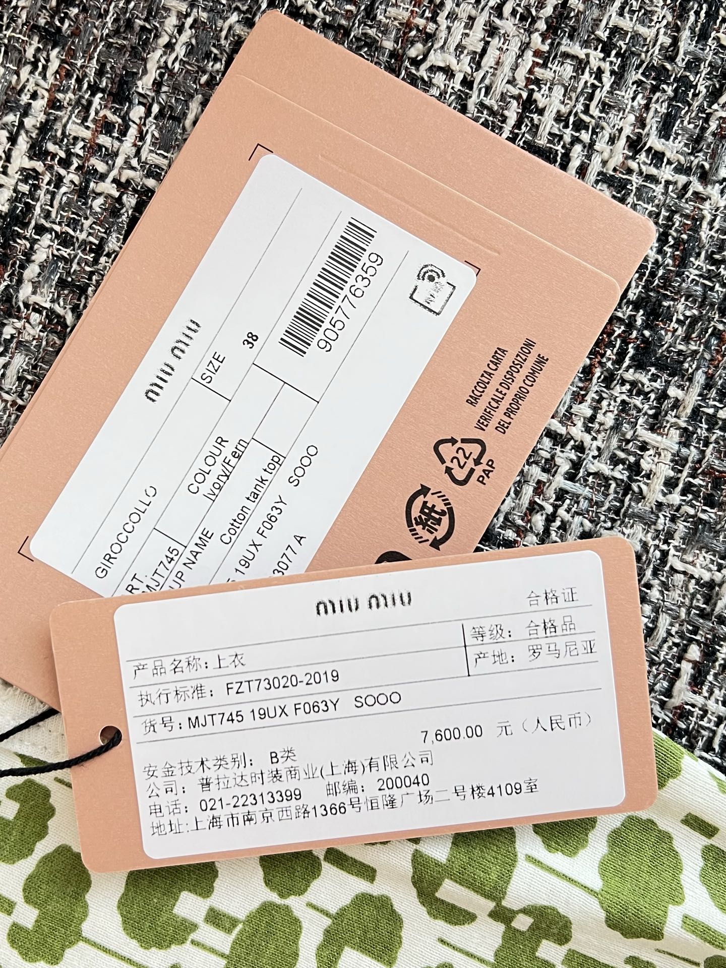 a3dd153adb190275a4d5d136464cdf2a_1782867210_9829.jpg