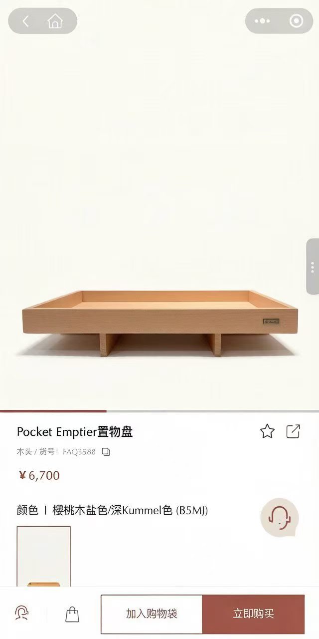 ae2959629e612c94d596e1e42e599563_1784161984_3136.jpg