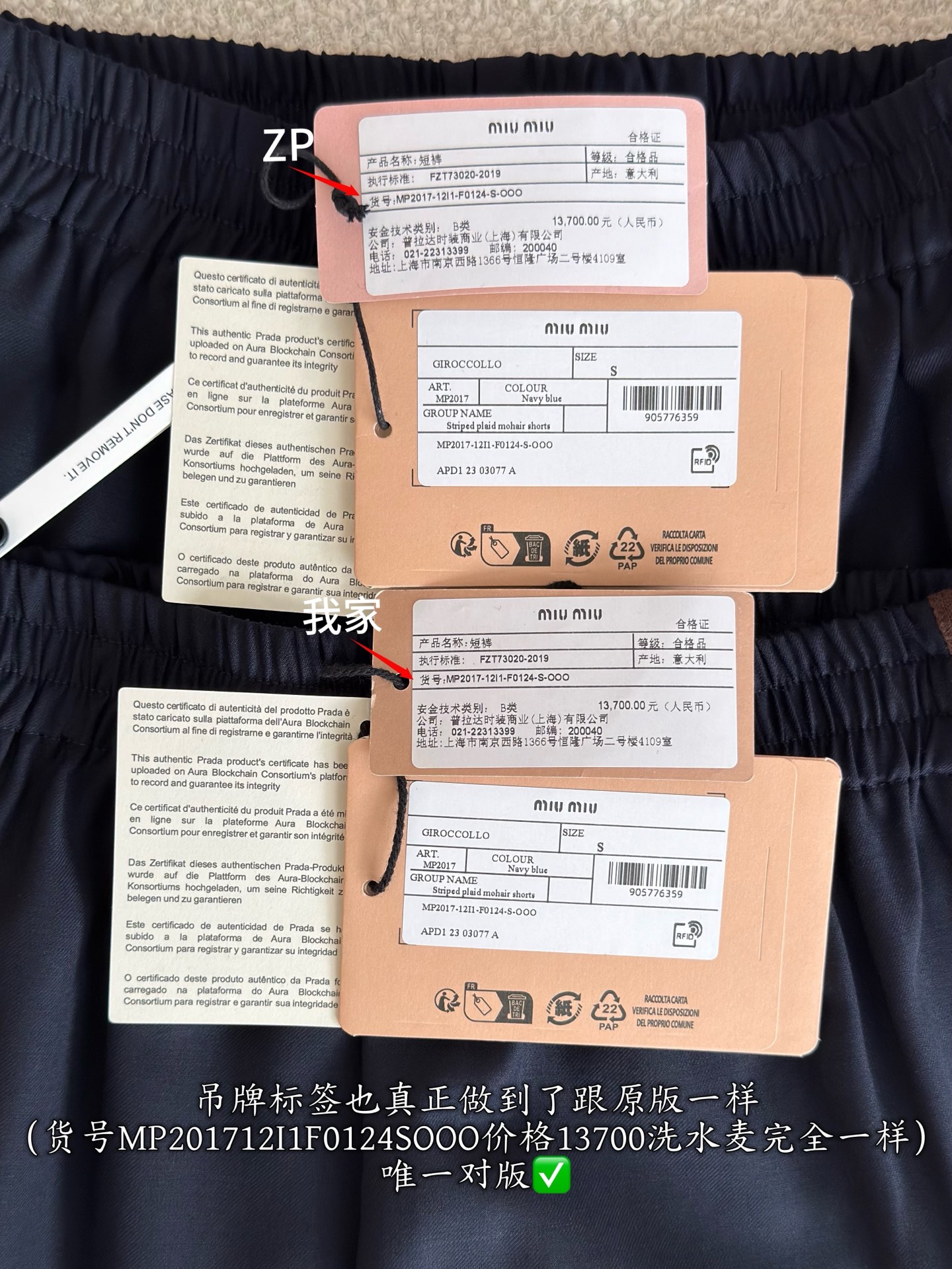 487d74dcc0717ca2654d5fbde716e80f_1786321399_3878.jpg