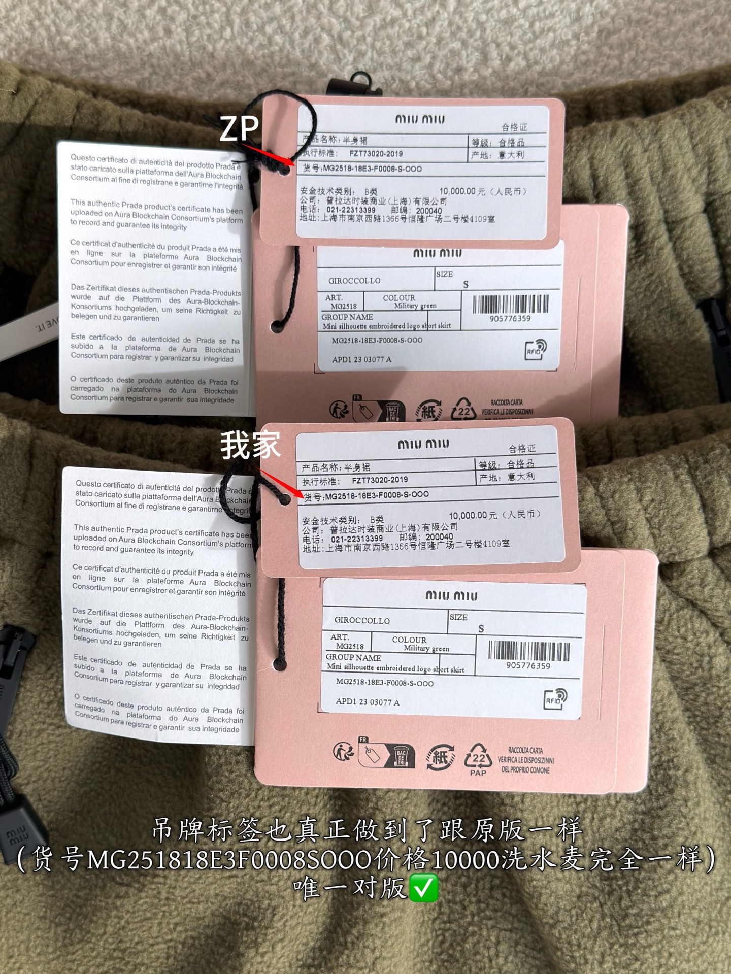 487d74dcc0717ca2654d5fbde716e80f_1786420599_7186.jpg