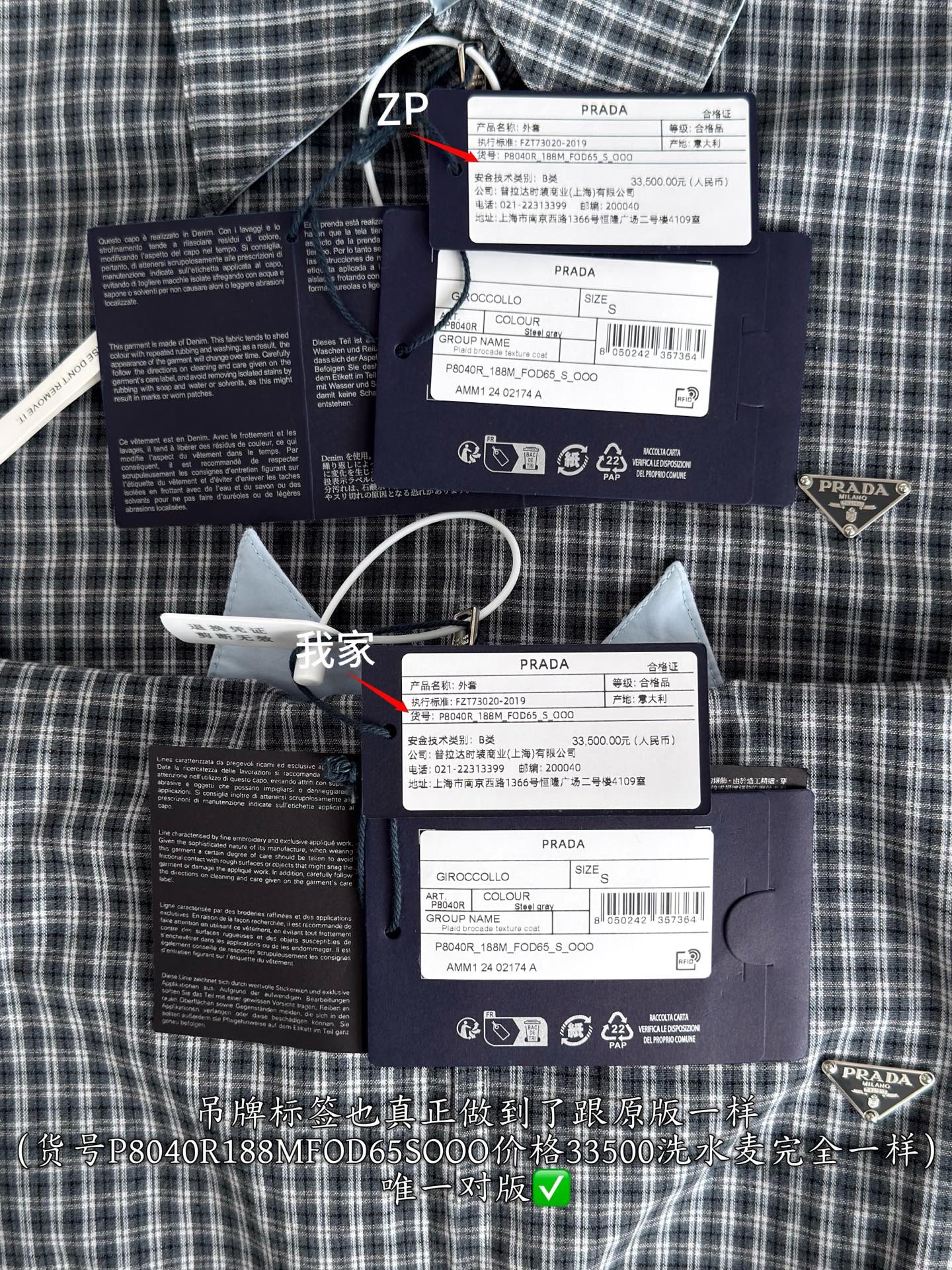 487d74dcc0717ca2654d5fbde716e80f_1786421940_8407.jpg