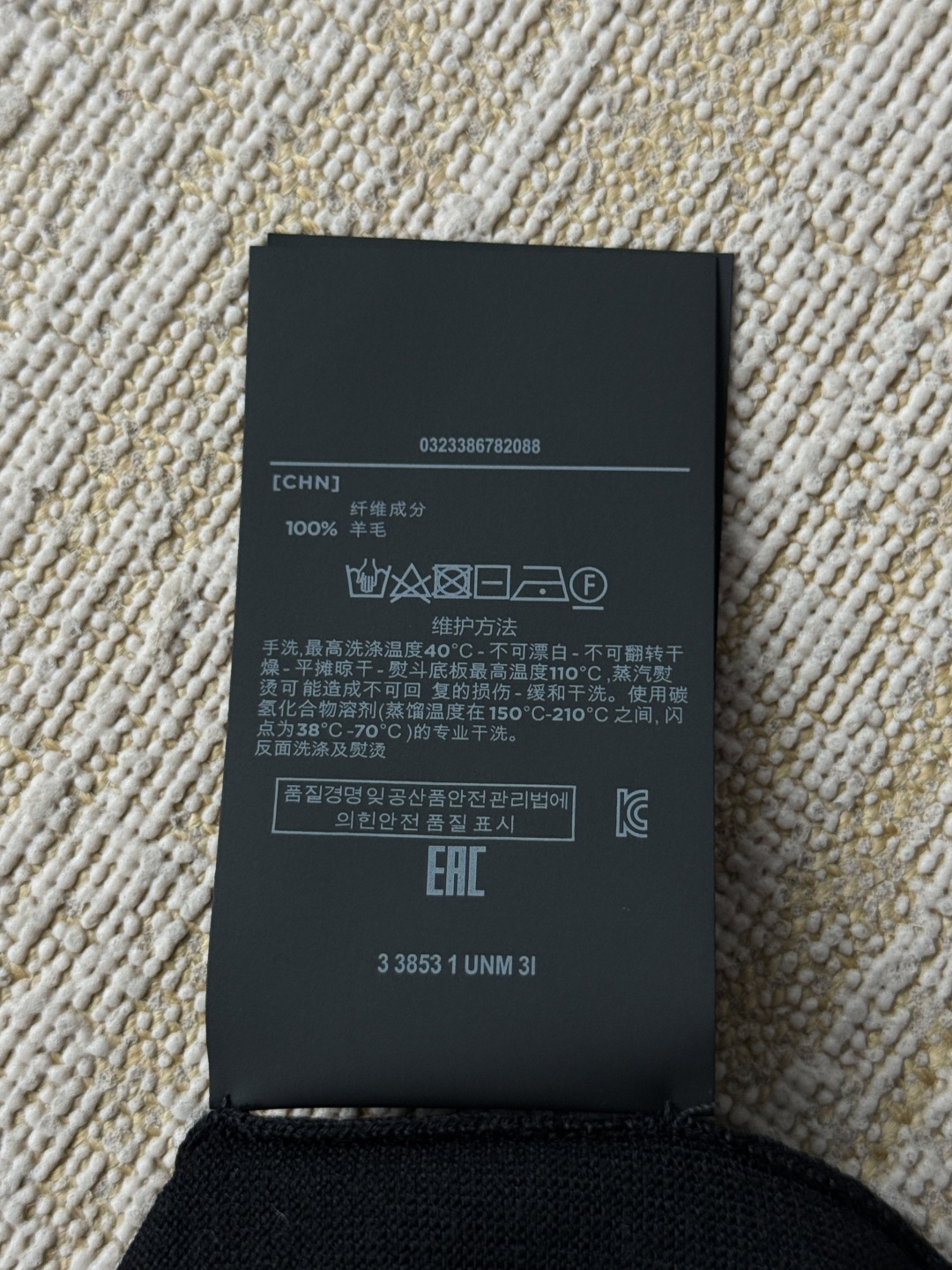 dccd90cf2b6d8a031349a91111a56209_1786666212_7076.jpg