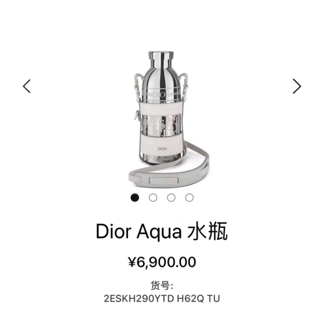 디올 텀블러