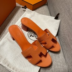 에르메스 오아시스