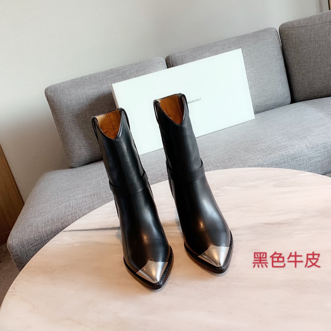 이자벨마랑 부츠