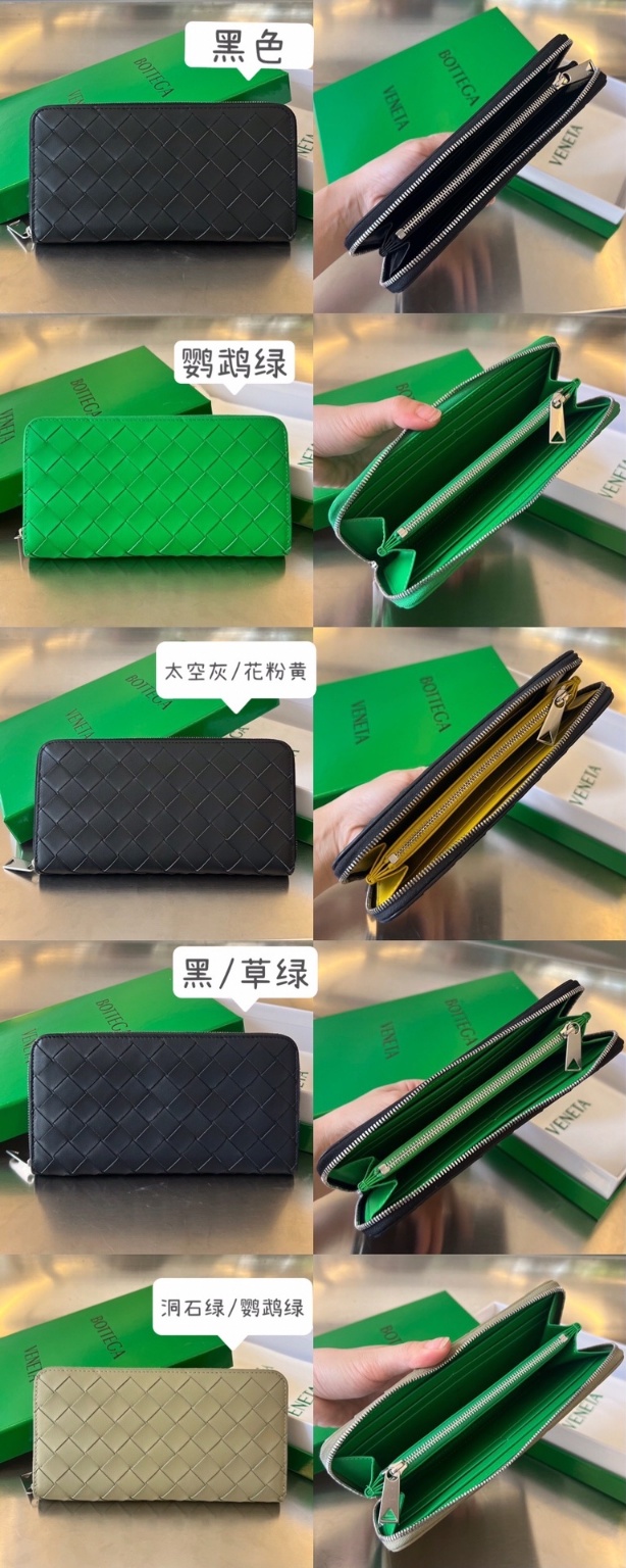 보테가베네타 지퍼장지갑