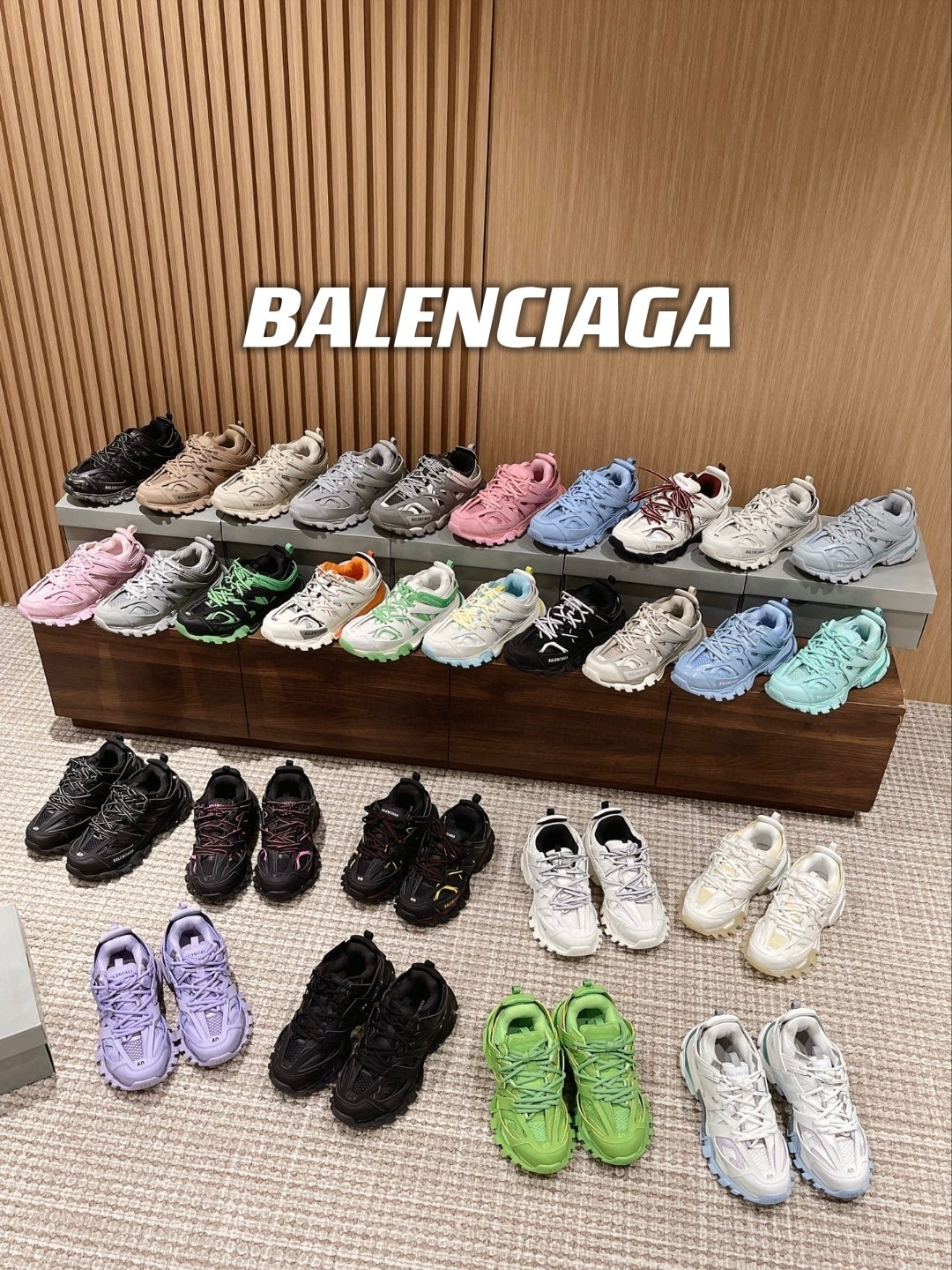 발렌시아가 스니커즈