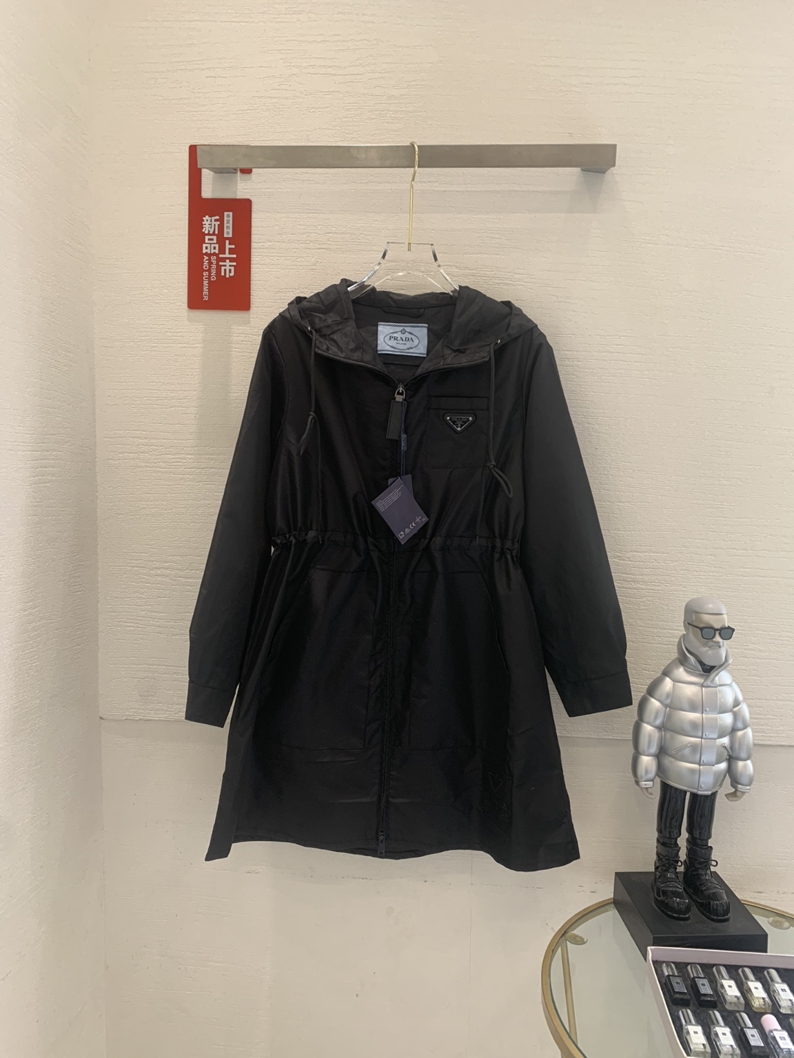 프라다 자켓