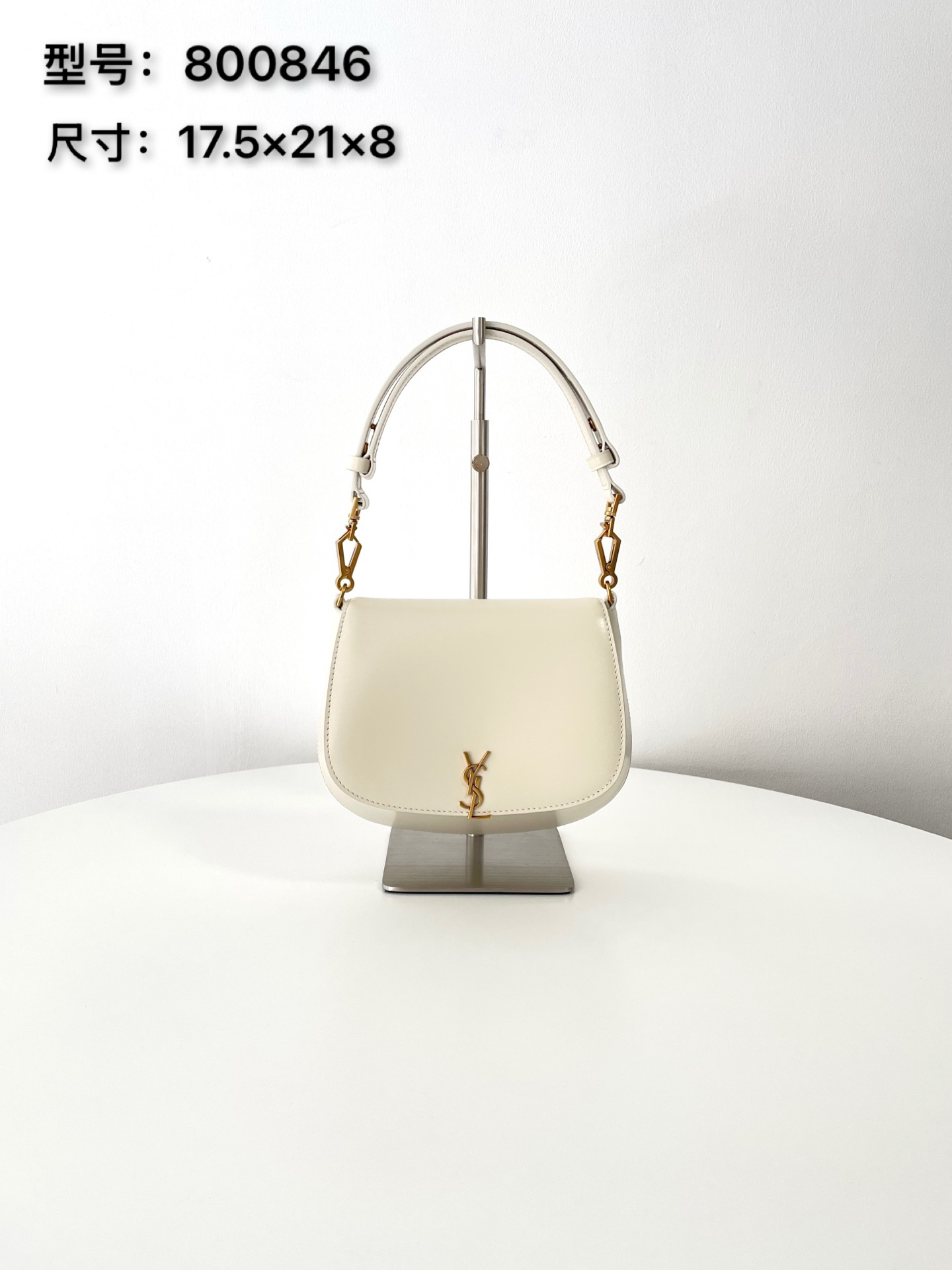 생로랑 볼테르스트랩숄더백