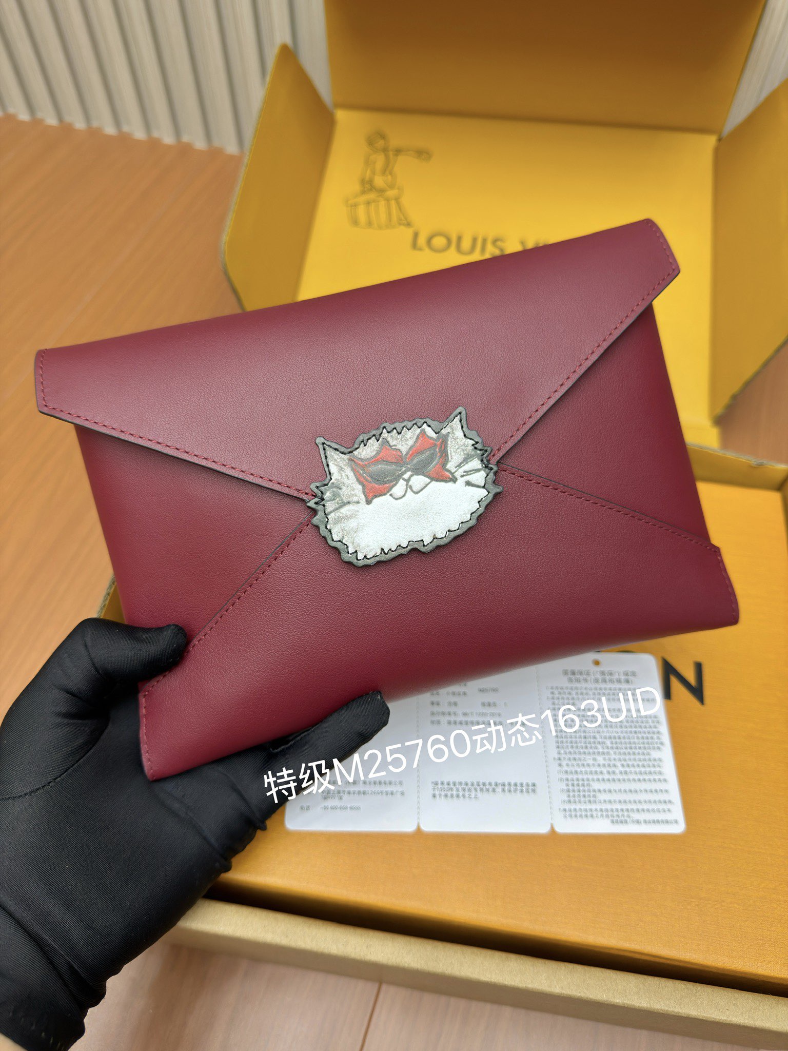 루이비통 키리가미포쉐트