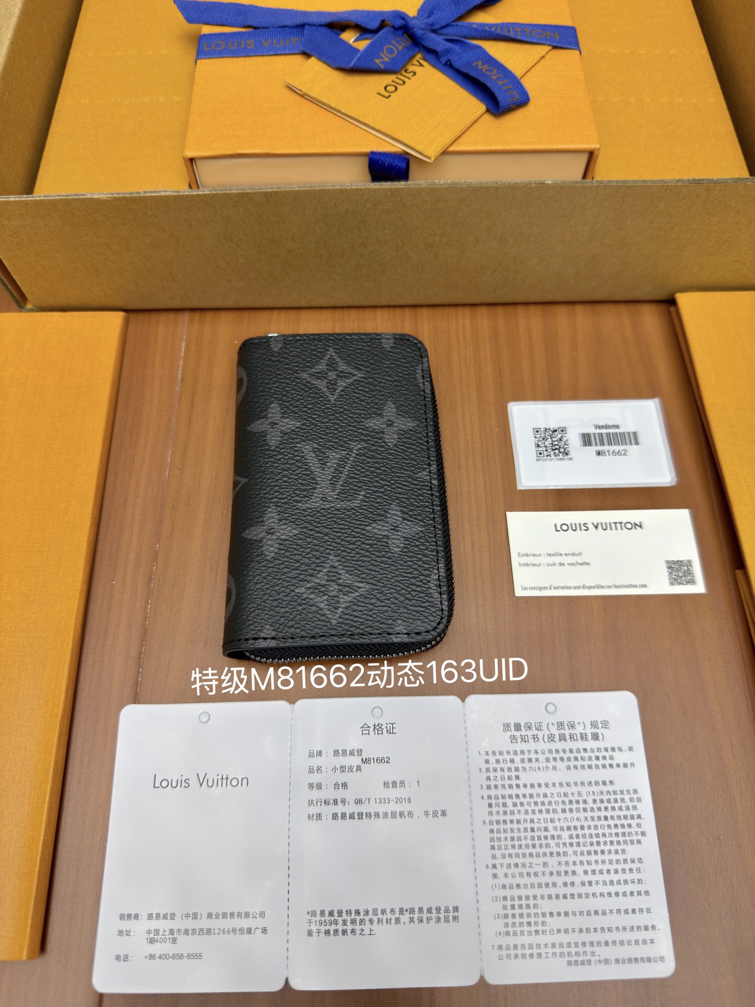 루이비통 카드지갑