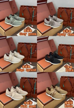 로로피아나 스니커즈