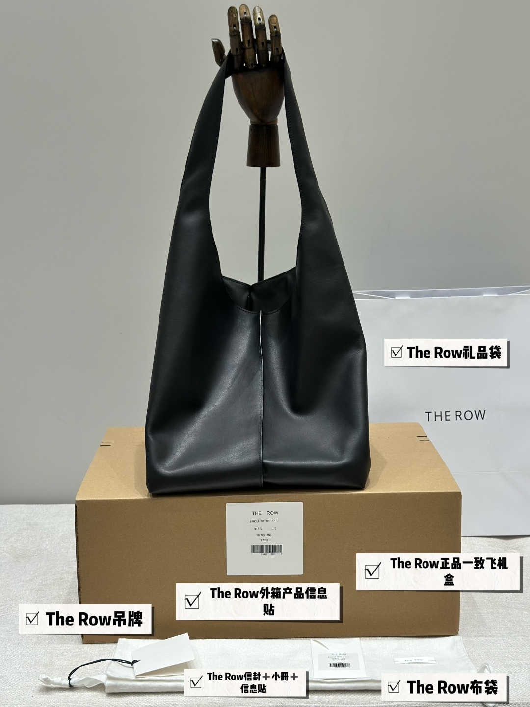 더로우 빈들스티치백