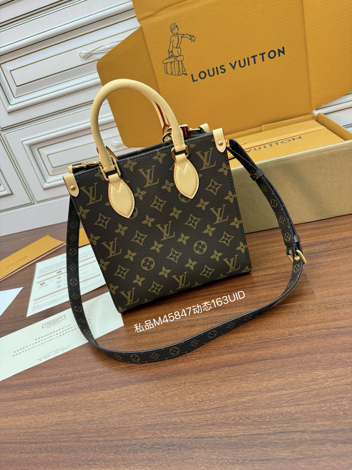 루이비통 삭플라BB