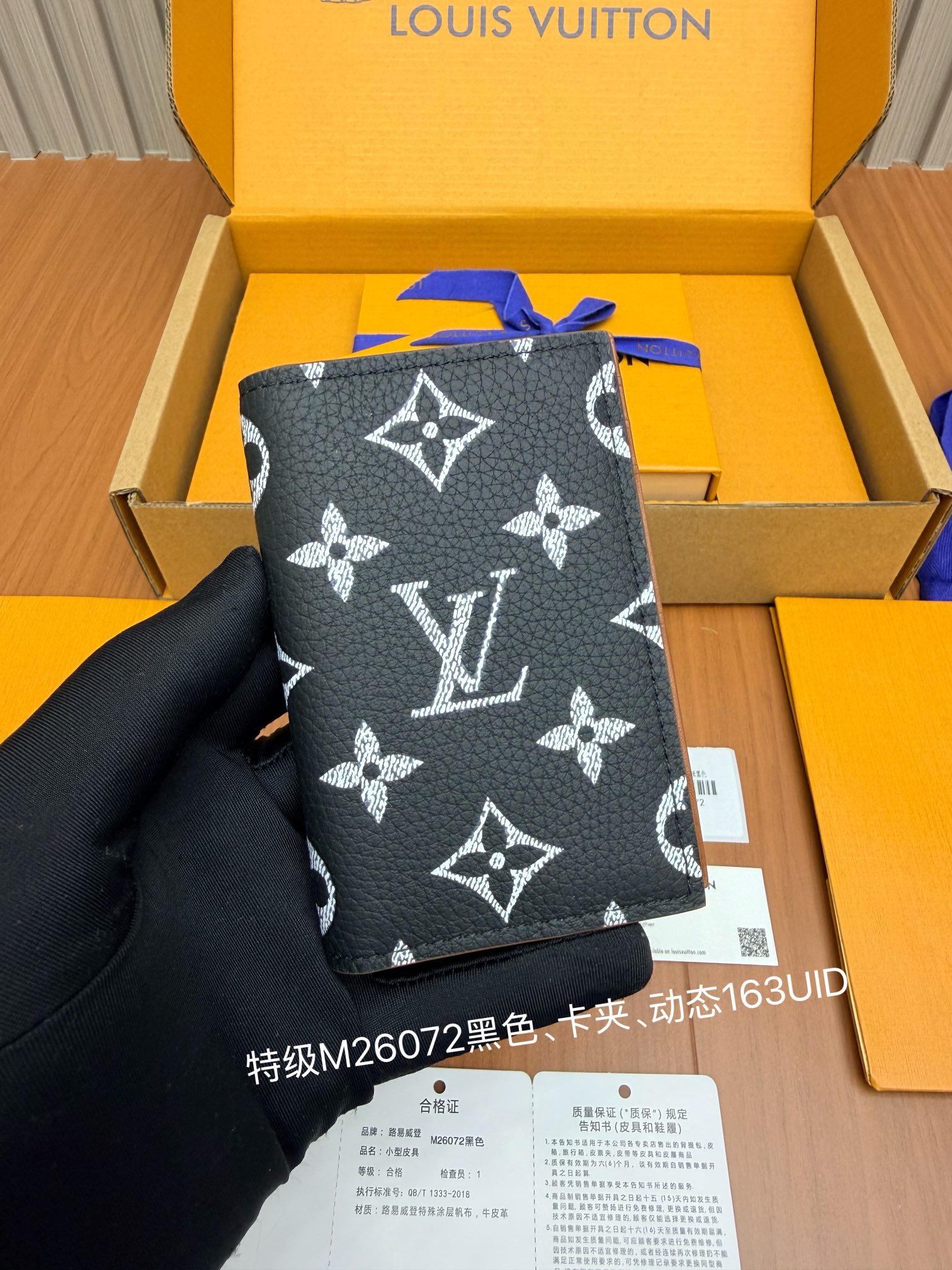 루이비통 카드지갑