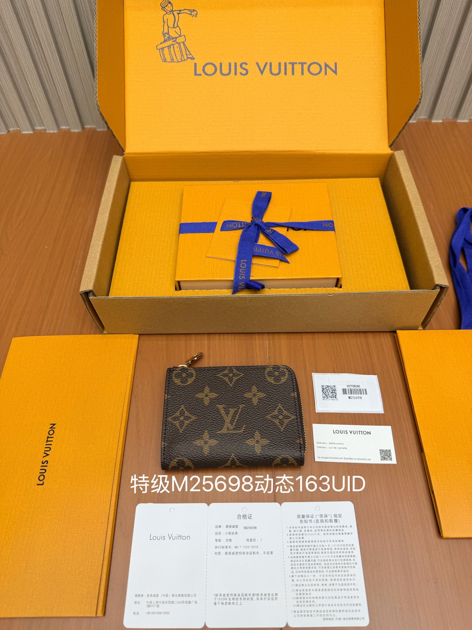 루이비통 카드지갑