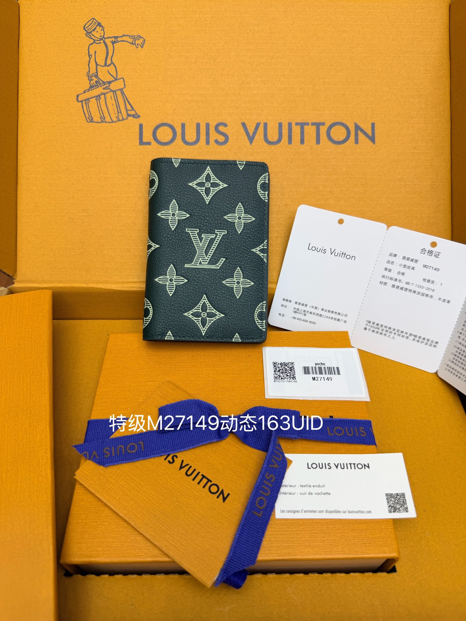 루이비통 카드지갑