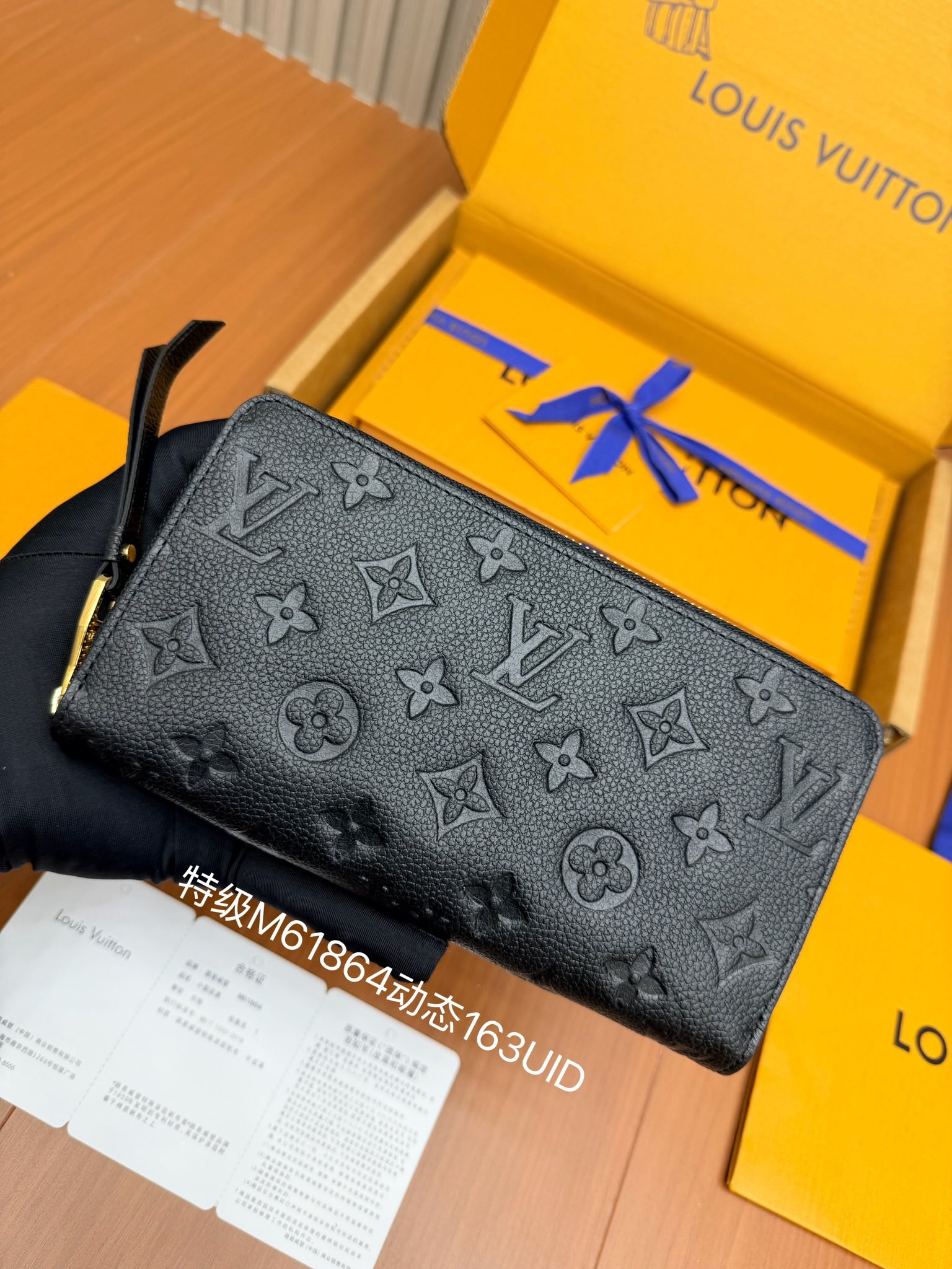 루이비통 지퍼장지갑