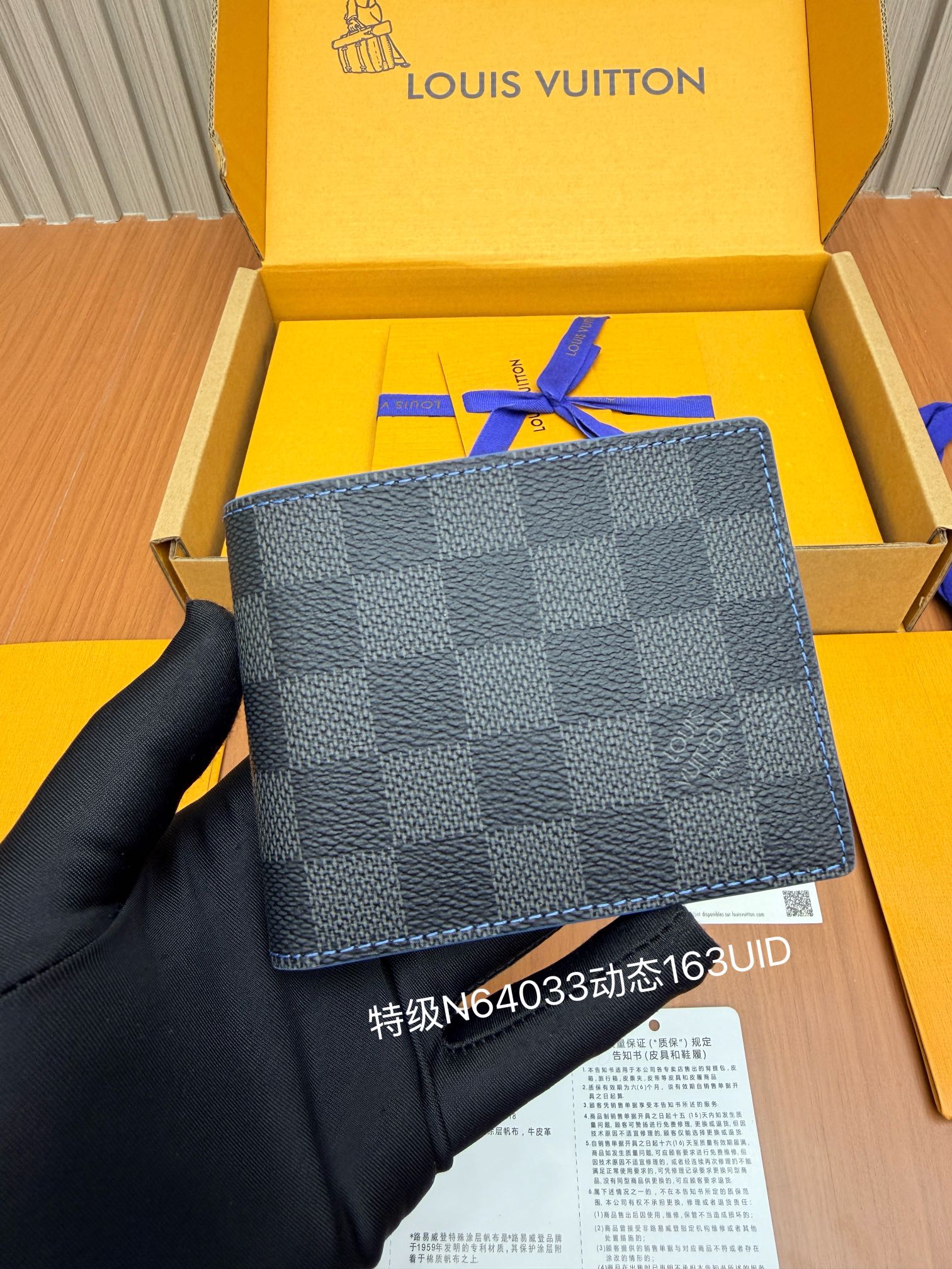 루이비통 반지갑