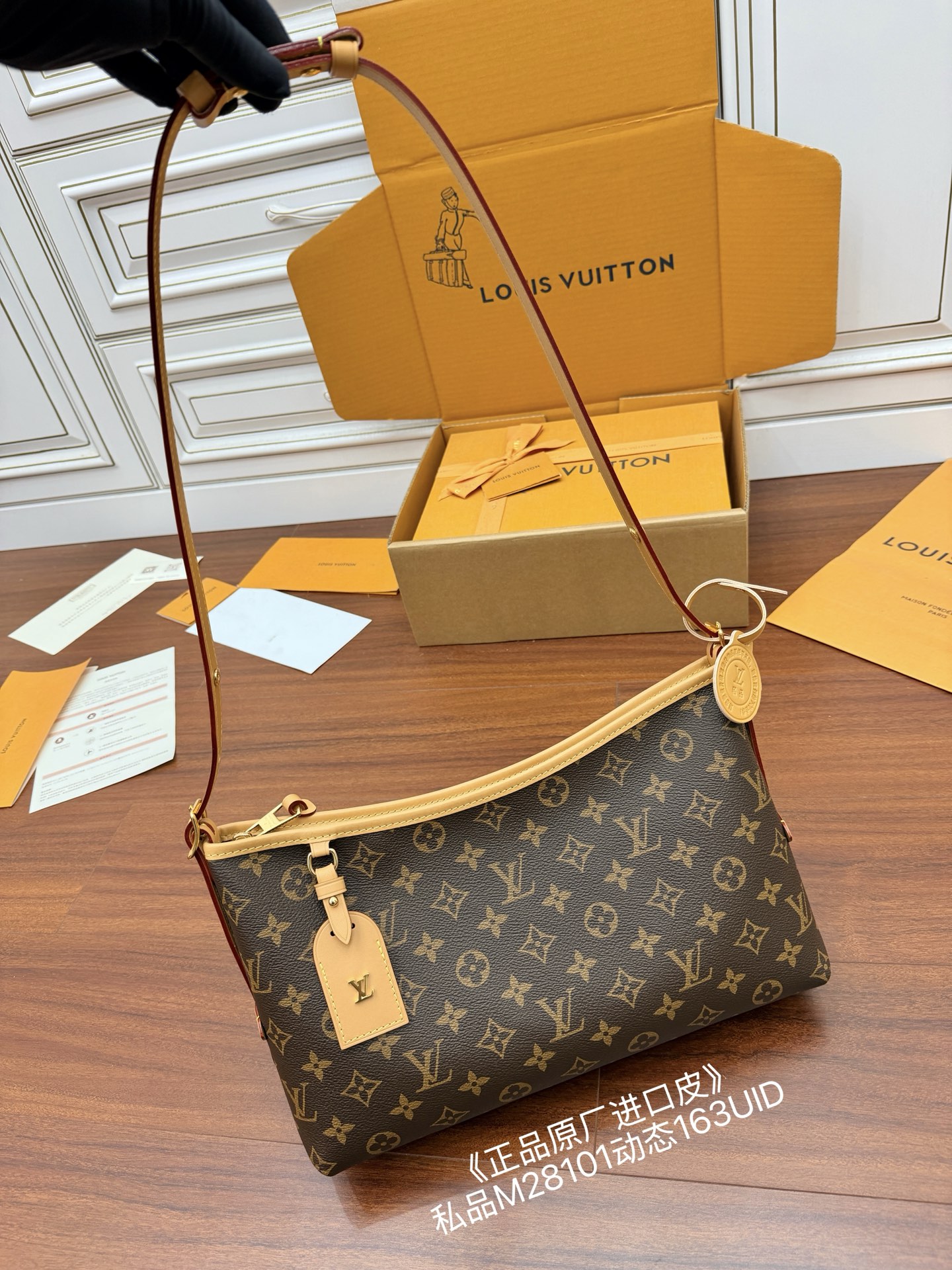 루이비통 캐리올이스트웨스트