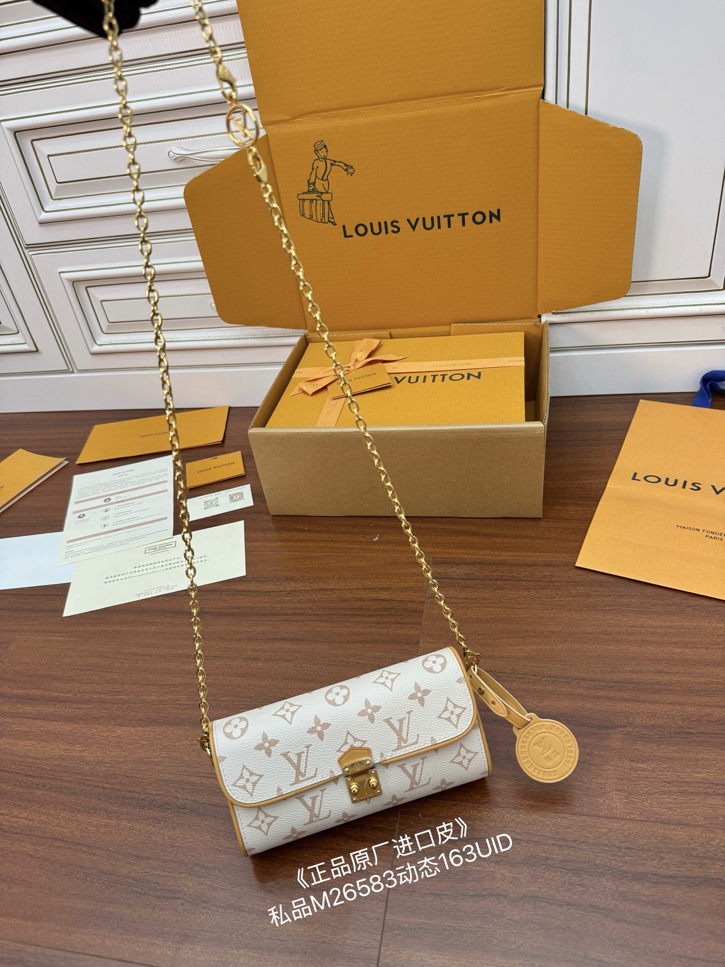 루이비통 포쉐트카미유